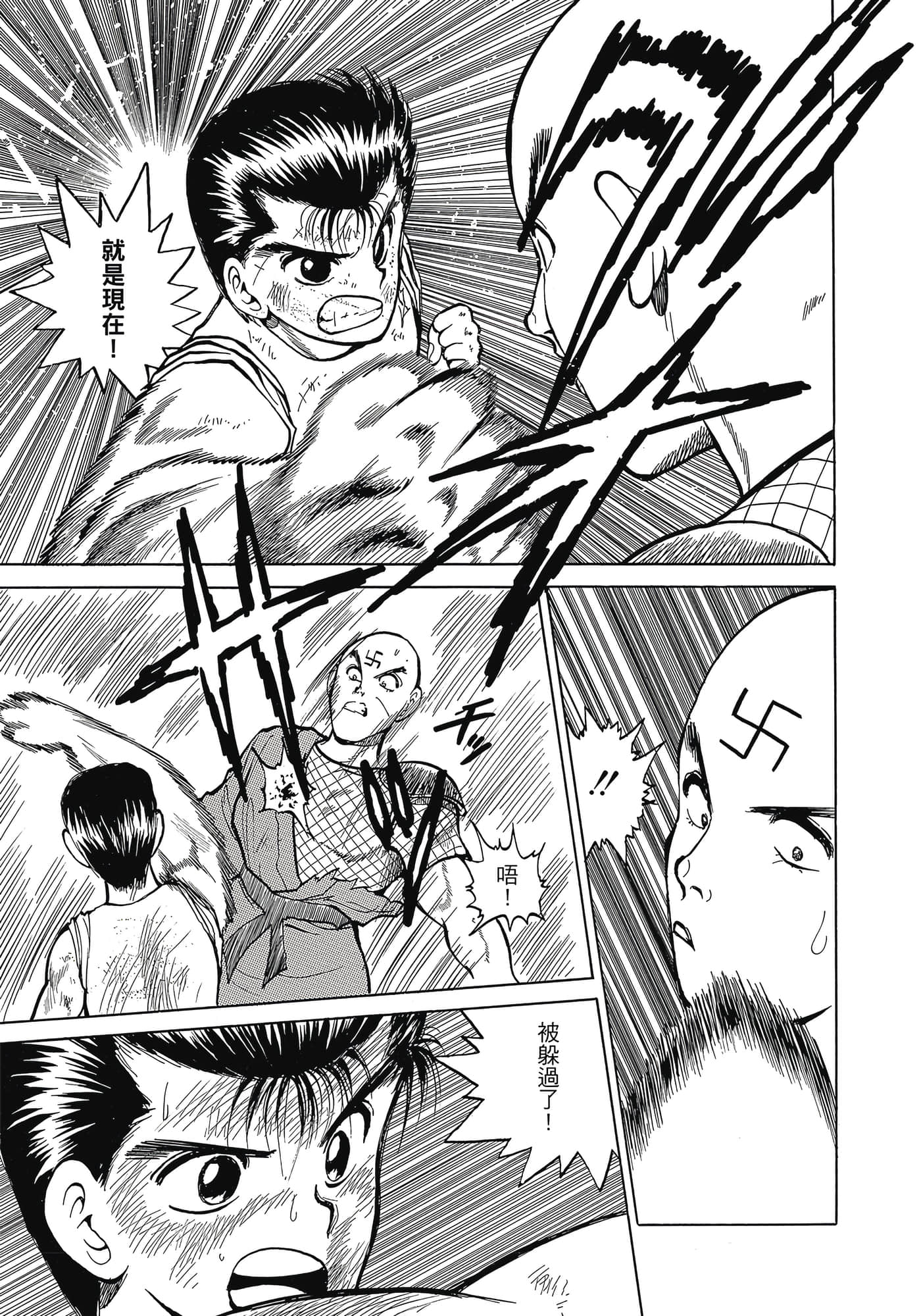 Page 135