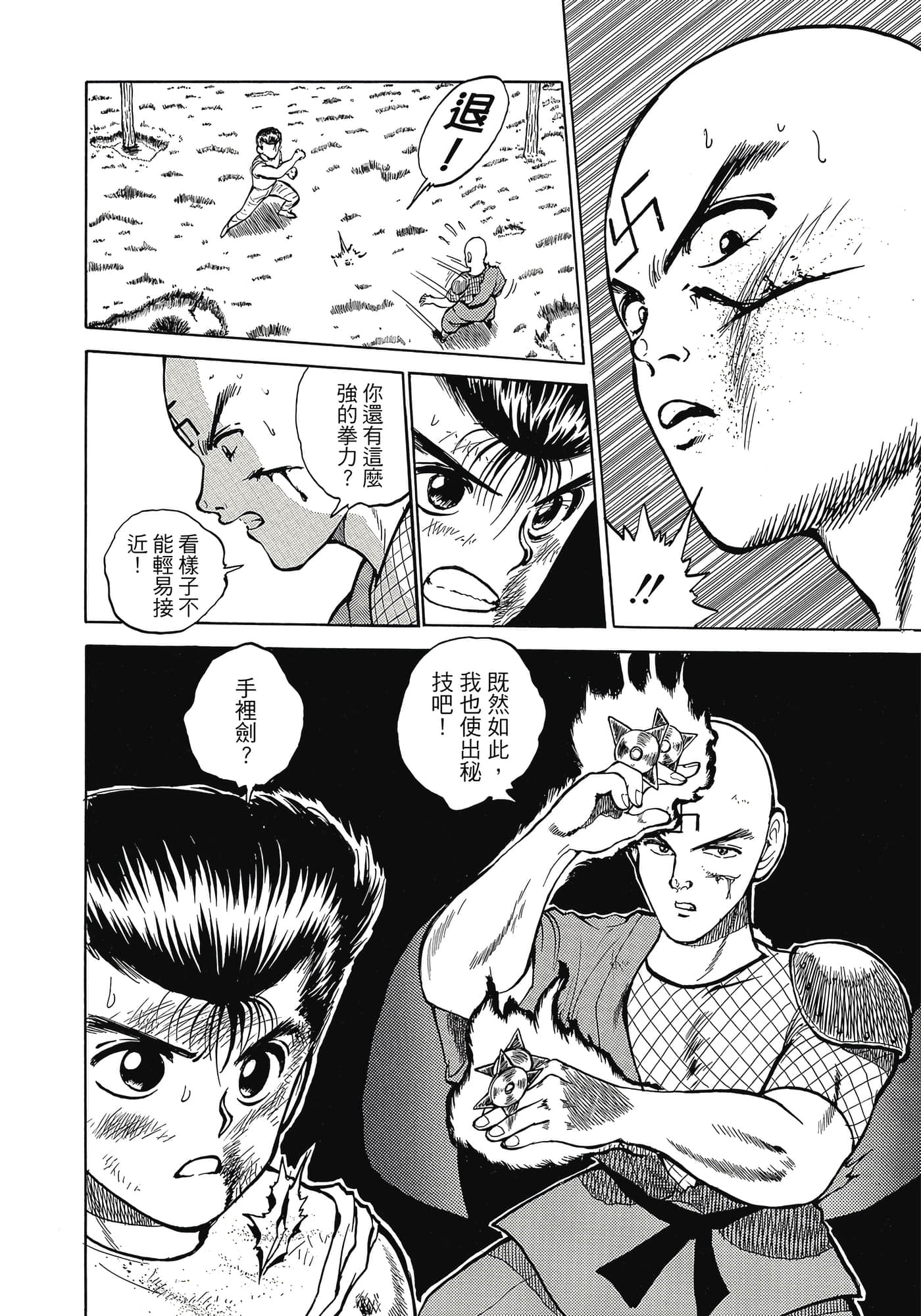 Page 136
