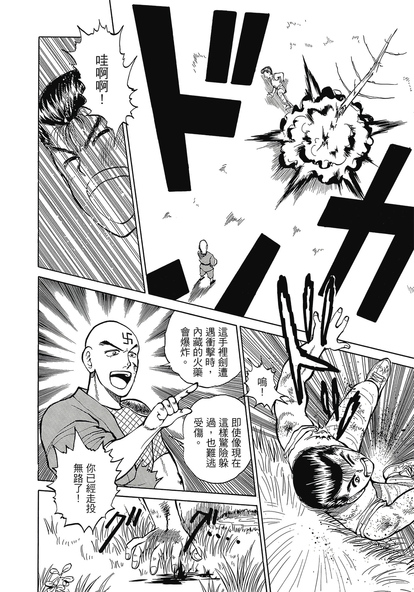 Page 140