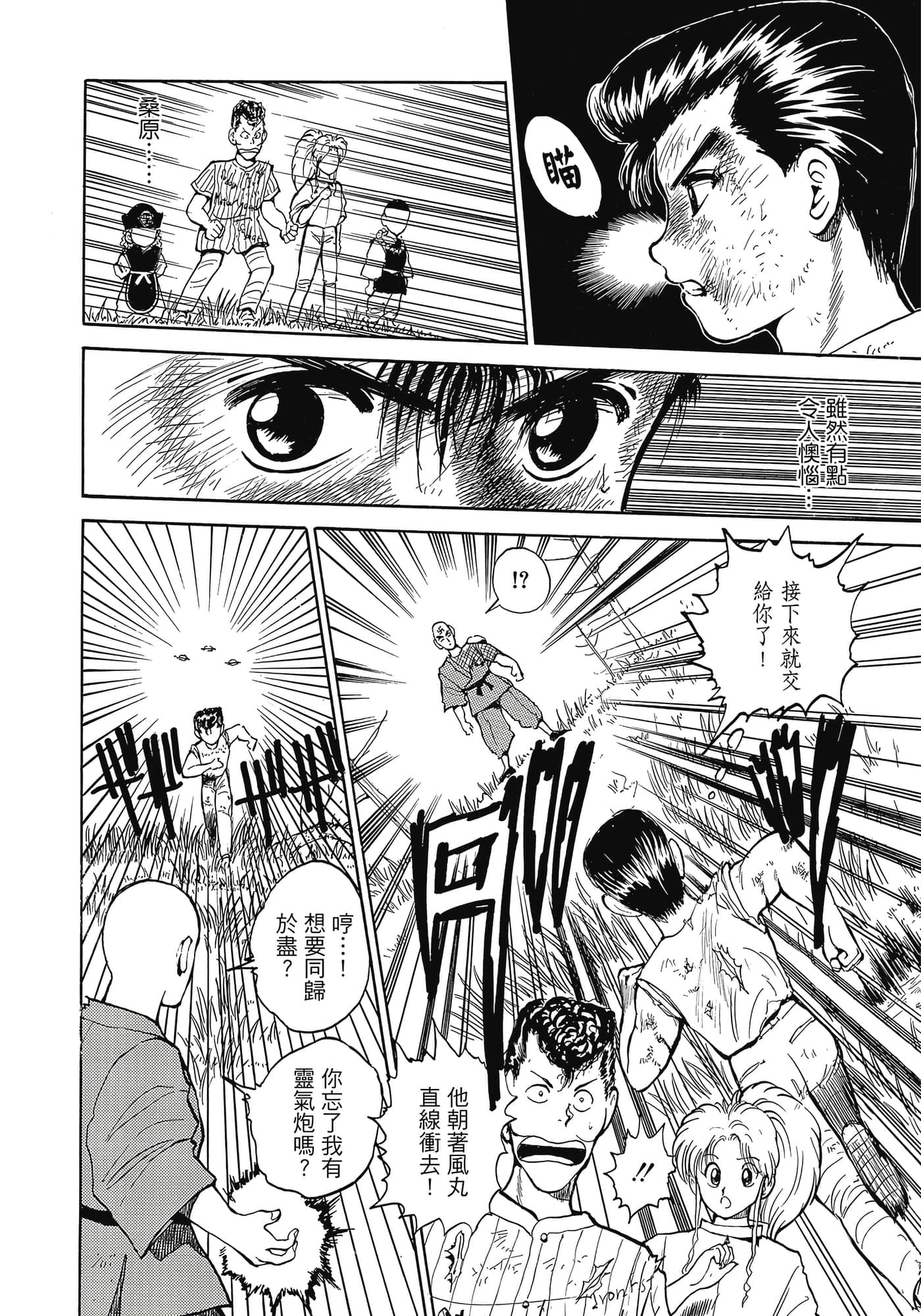 Page 142