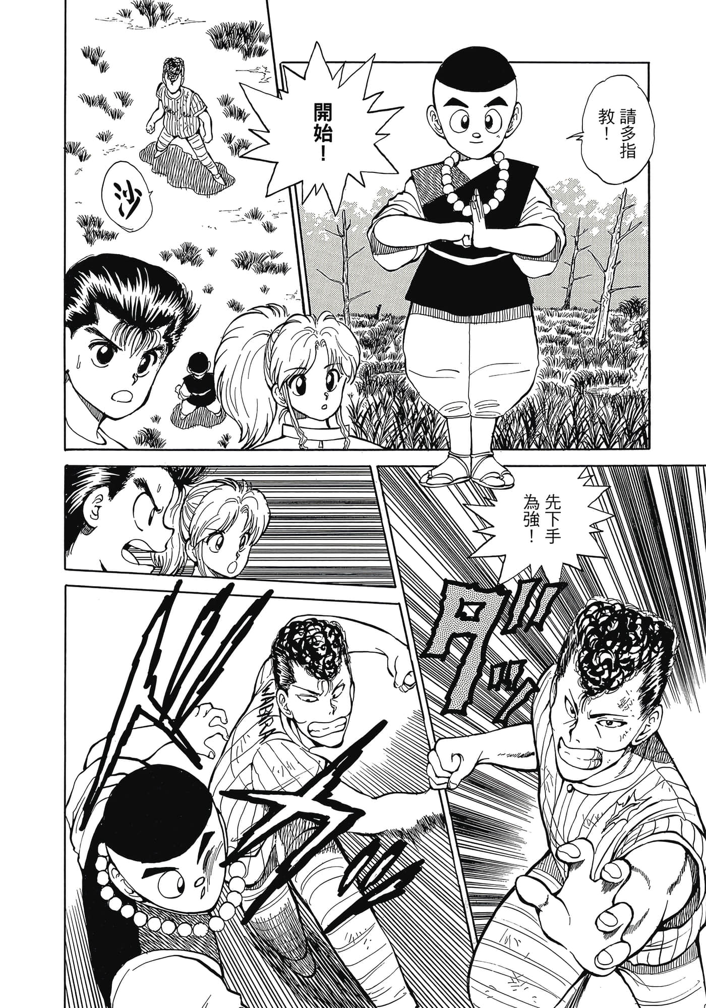 Page 150