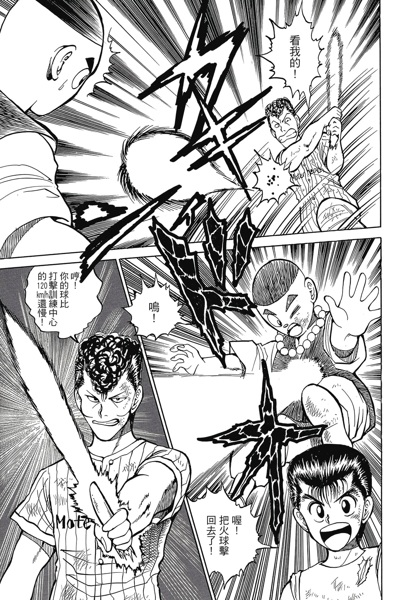 Page 155
