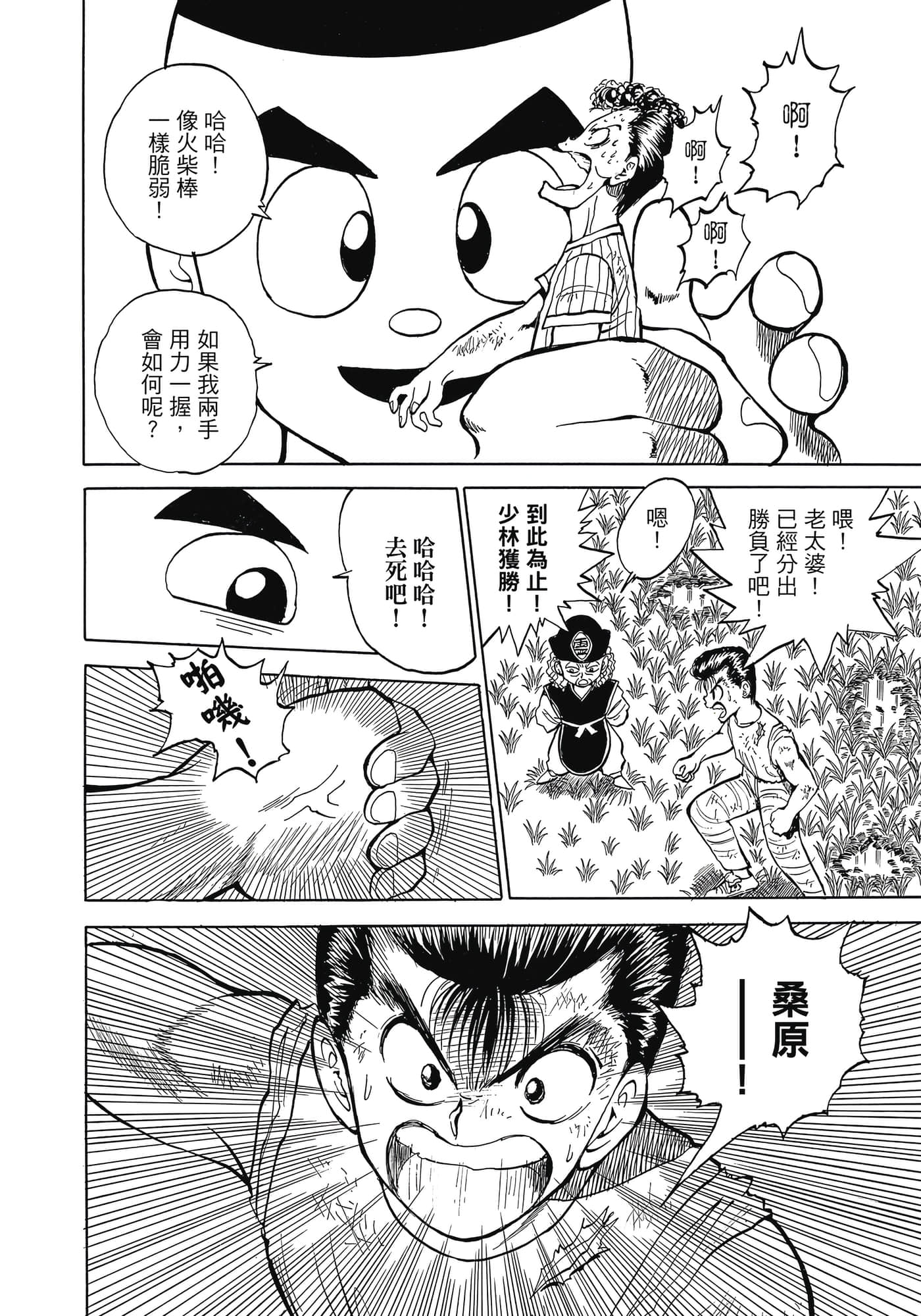Page 162