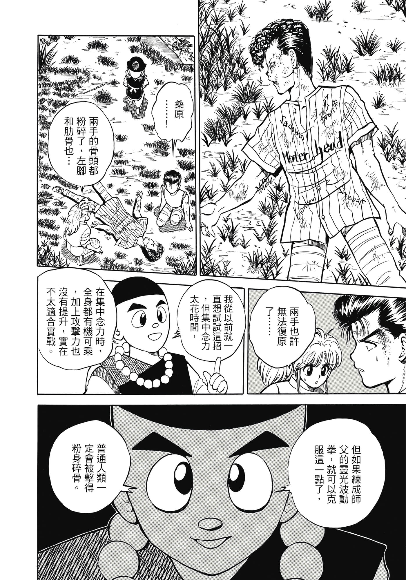 Page 164