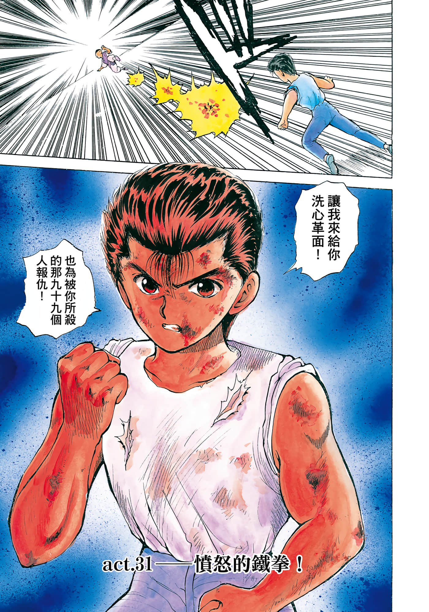 Page 169