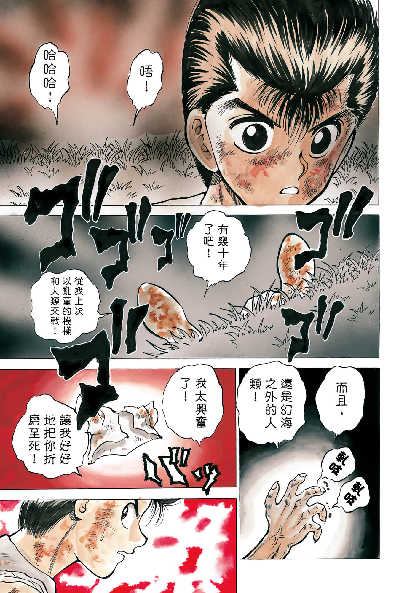 Page 177