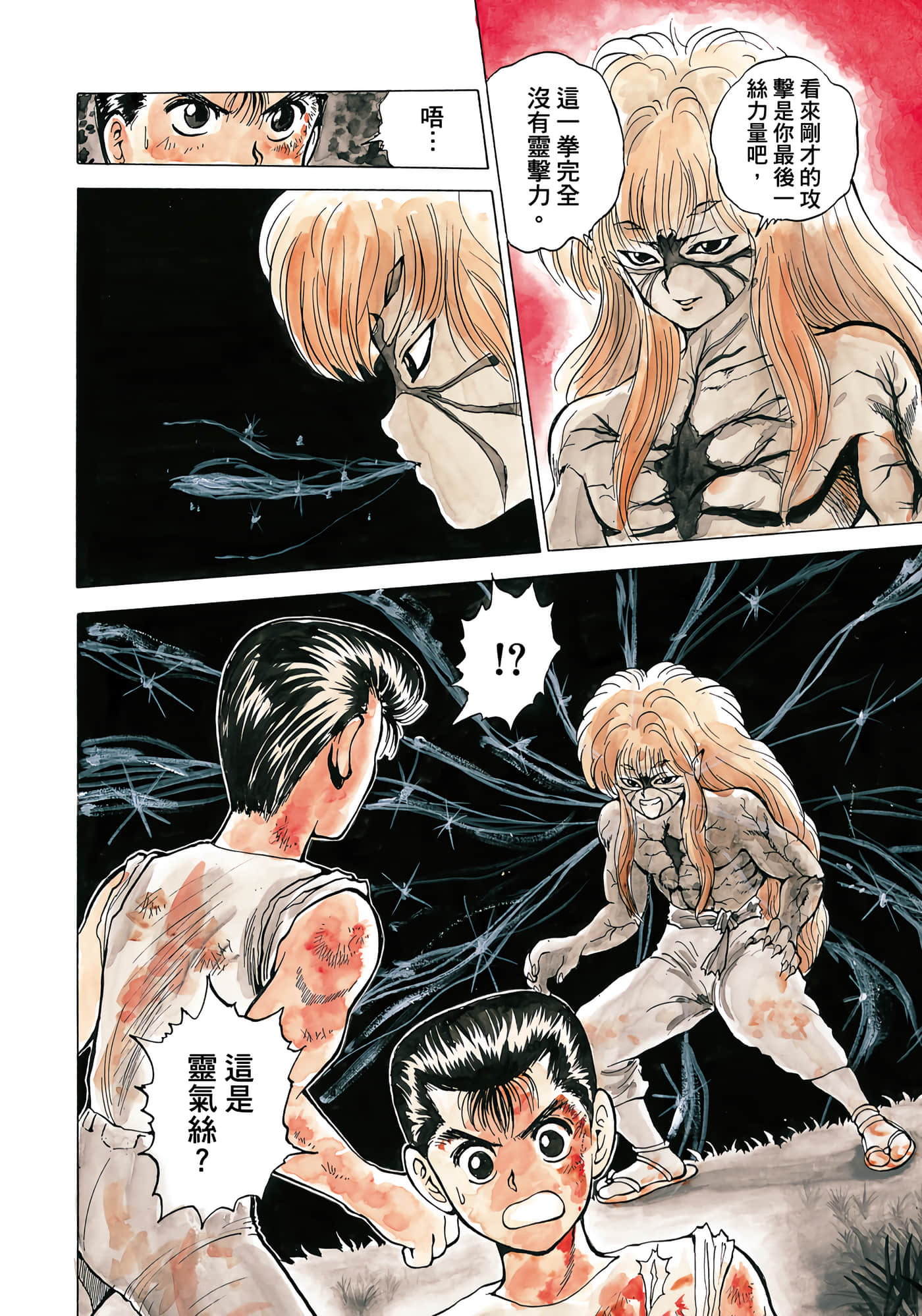 Page 180