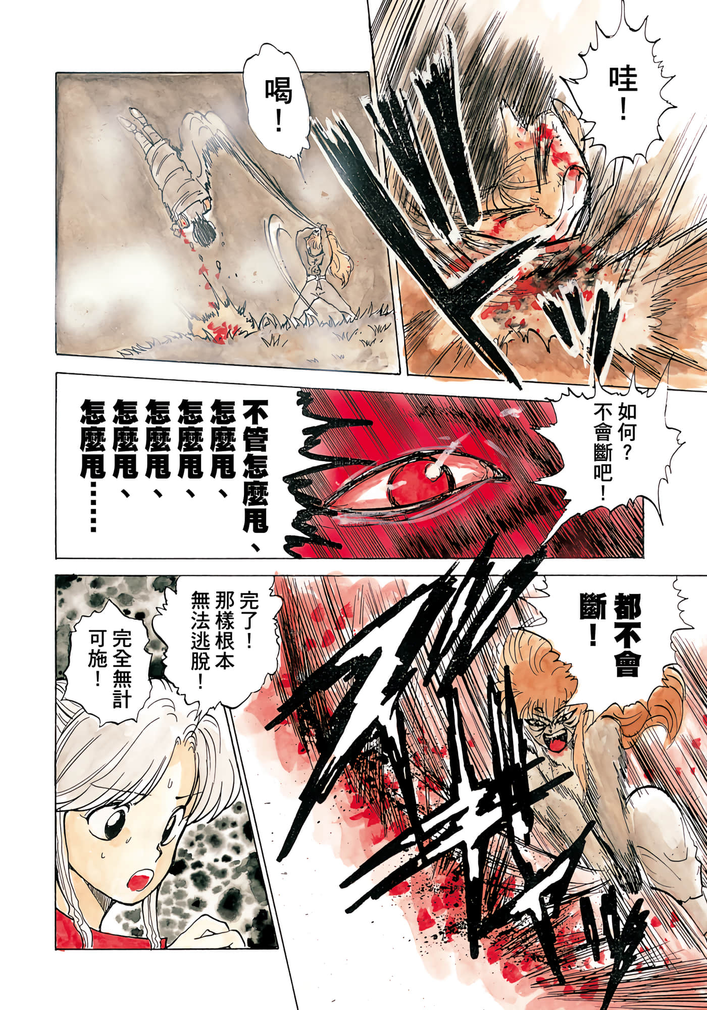 Page 182