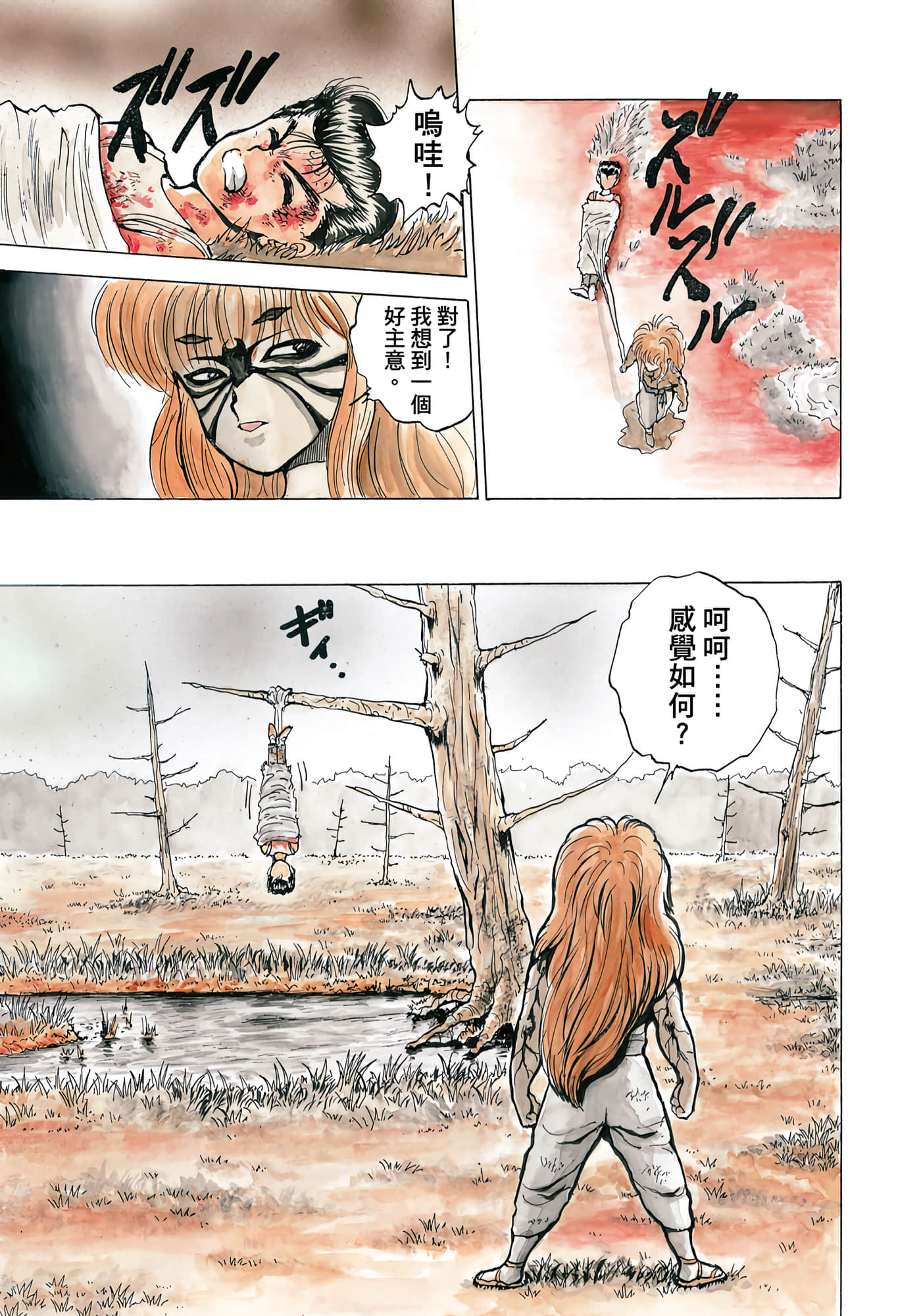 Page 183