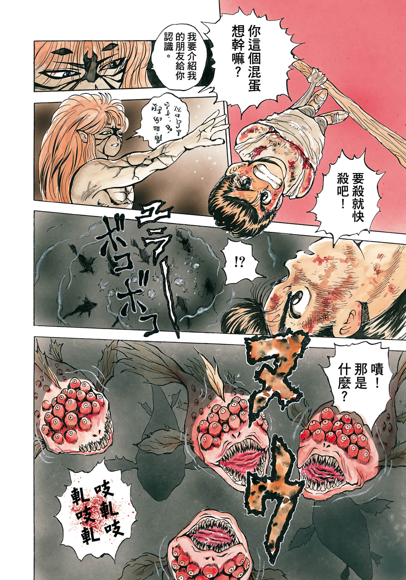 Page 184