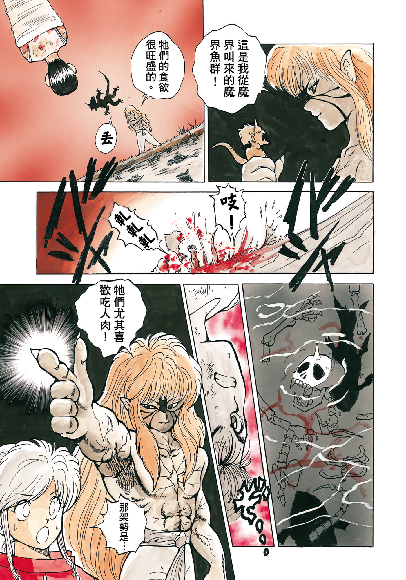 Page 185