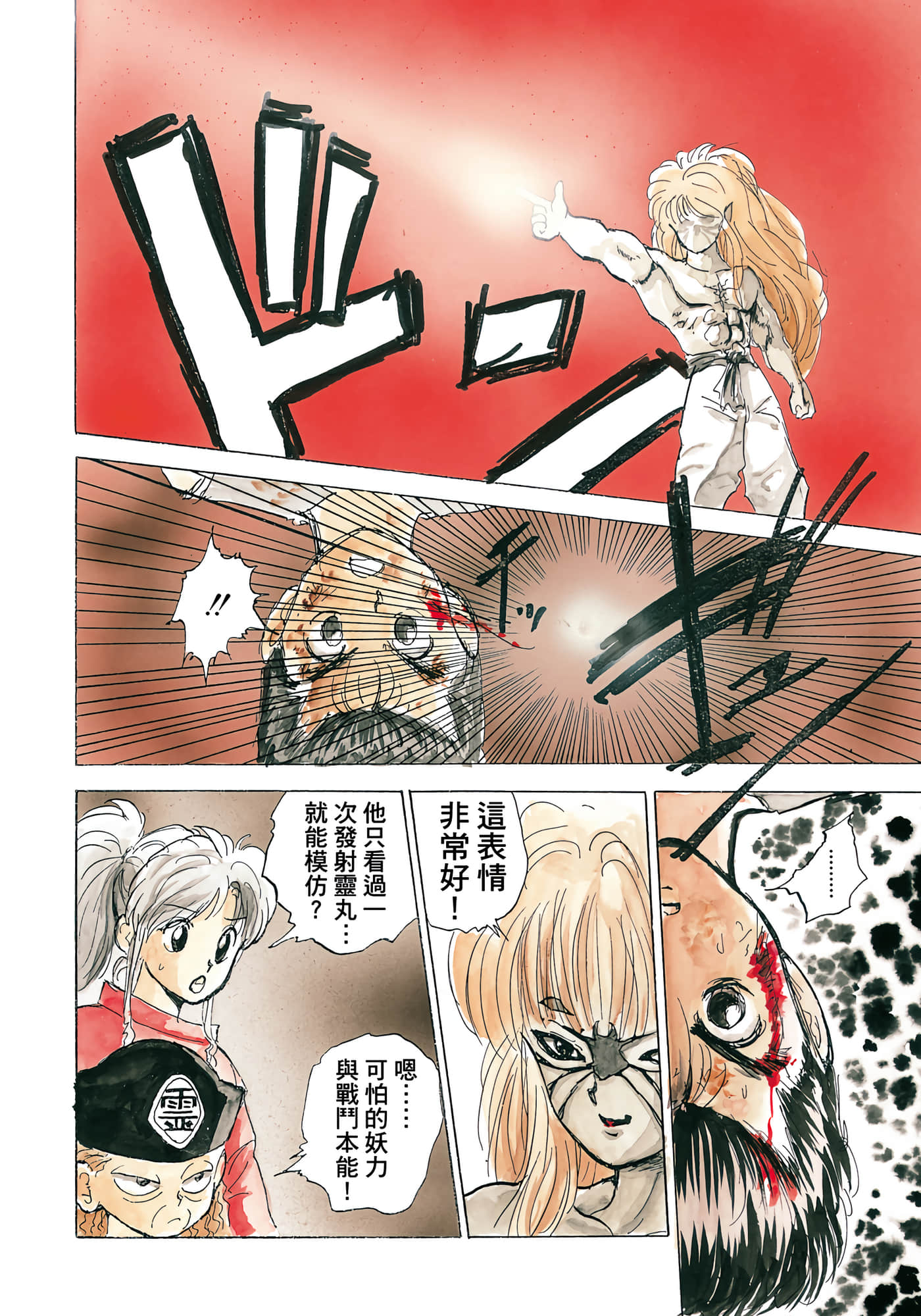 Page 186