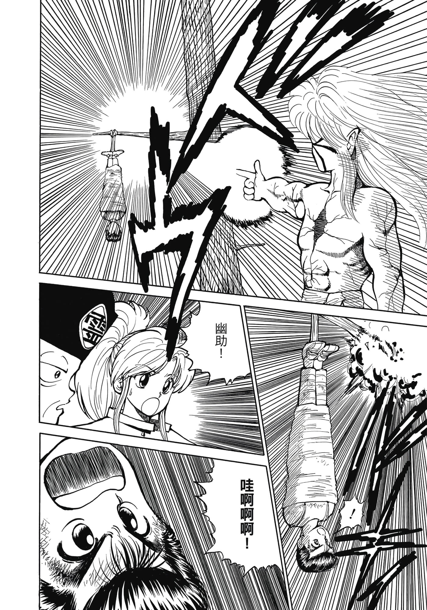 Page 190