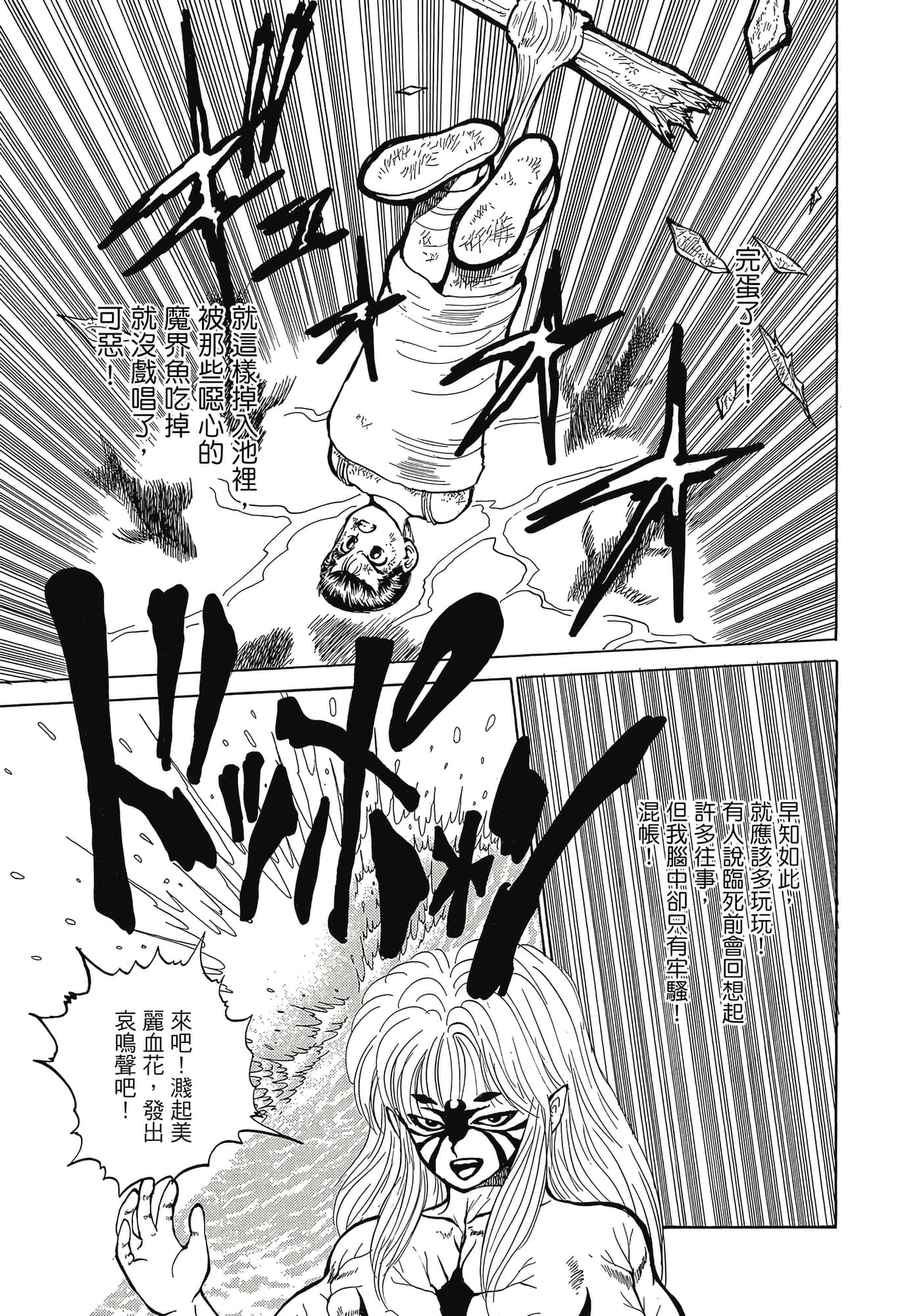 Page 191
