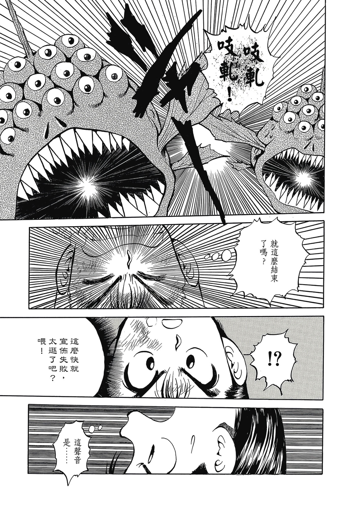 Page 193