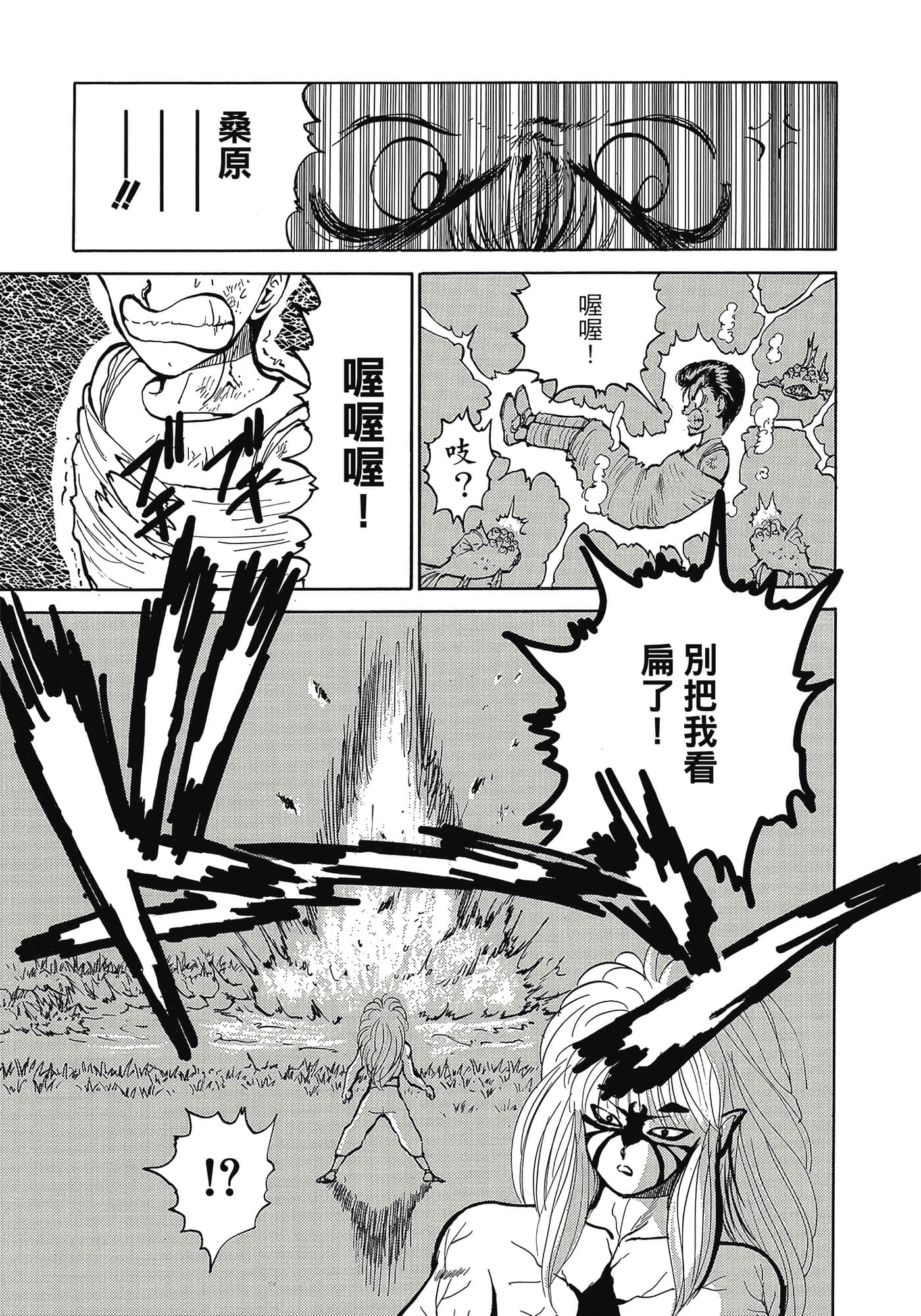 Page 195