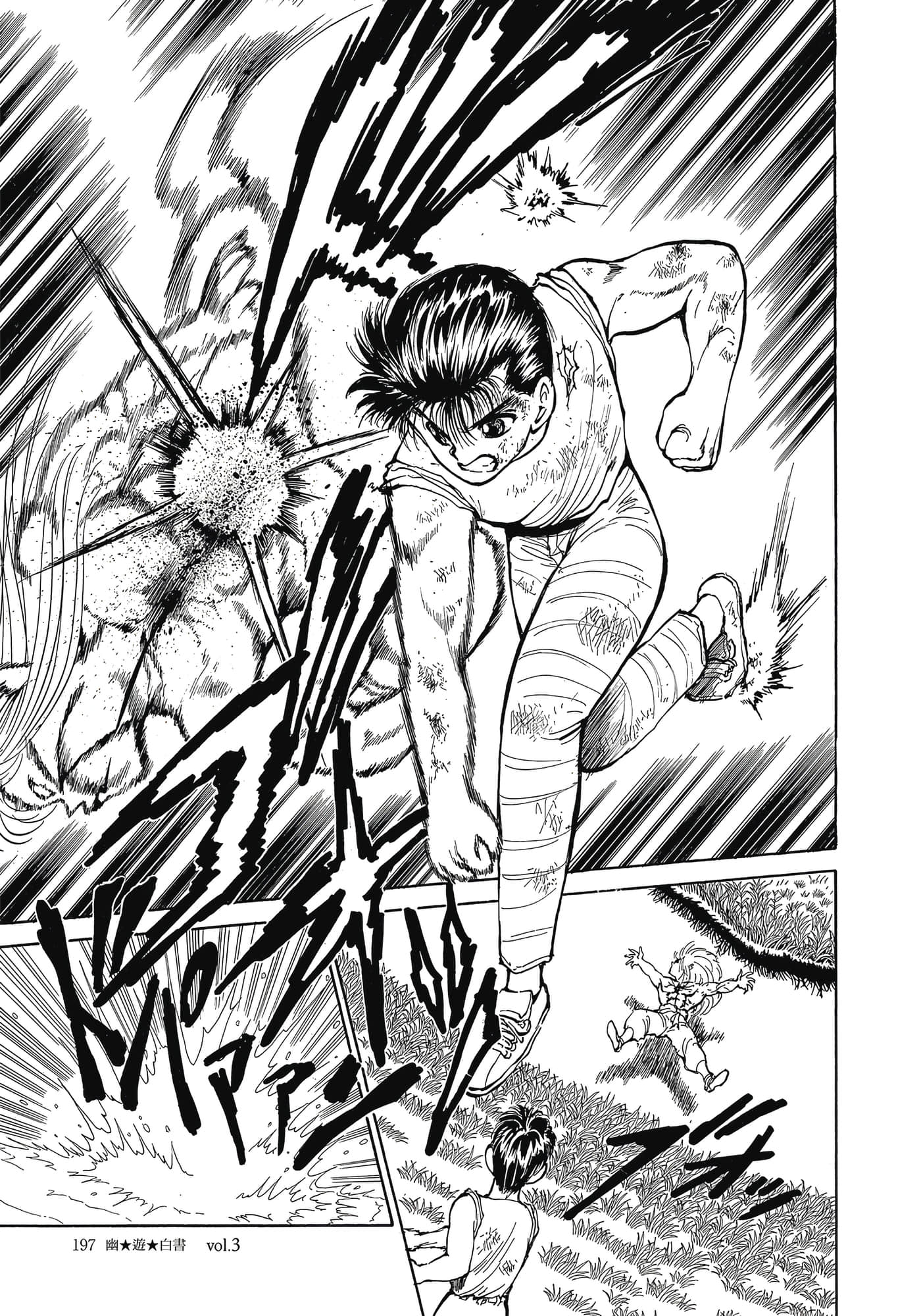 Page 199