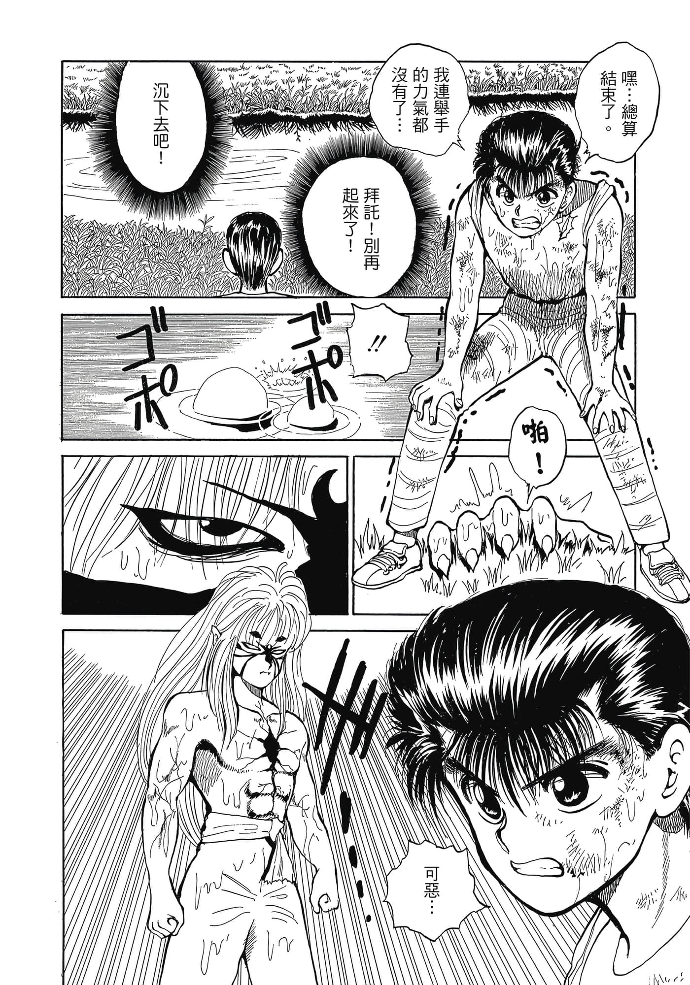 Page 200