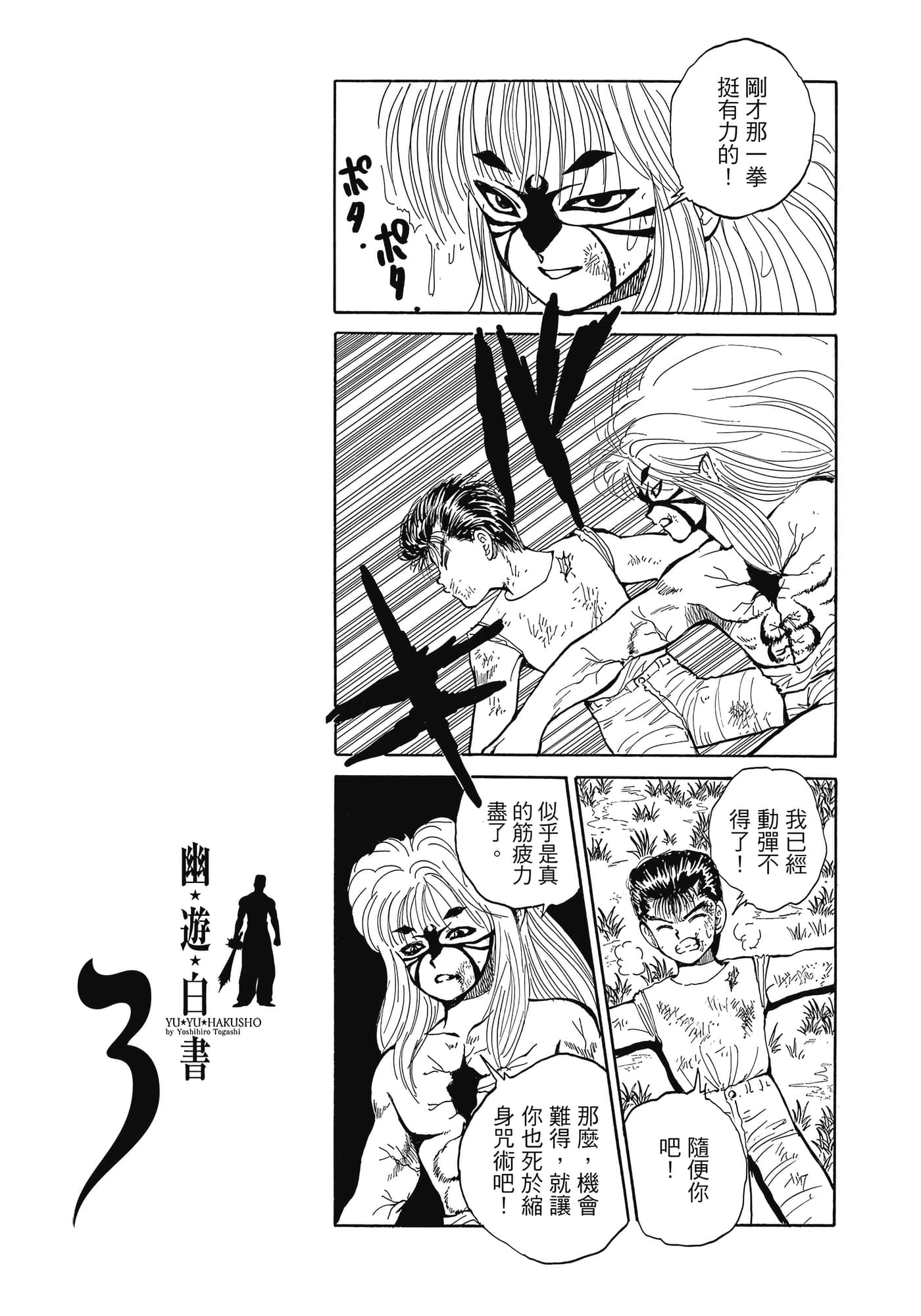 Page 201