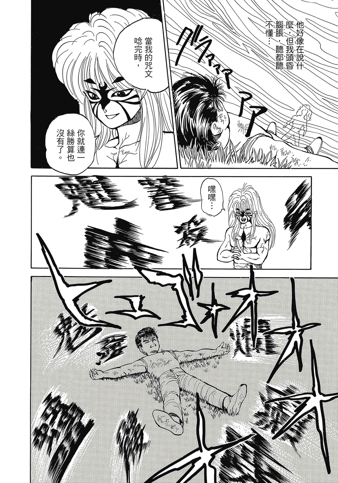 Page 202
