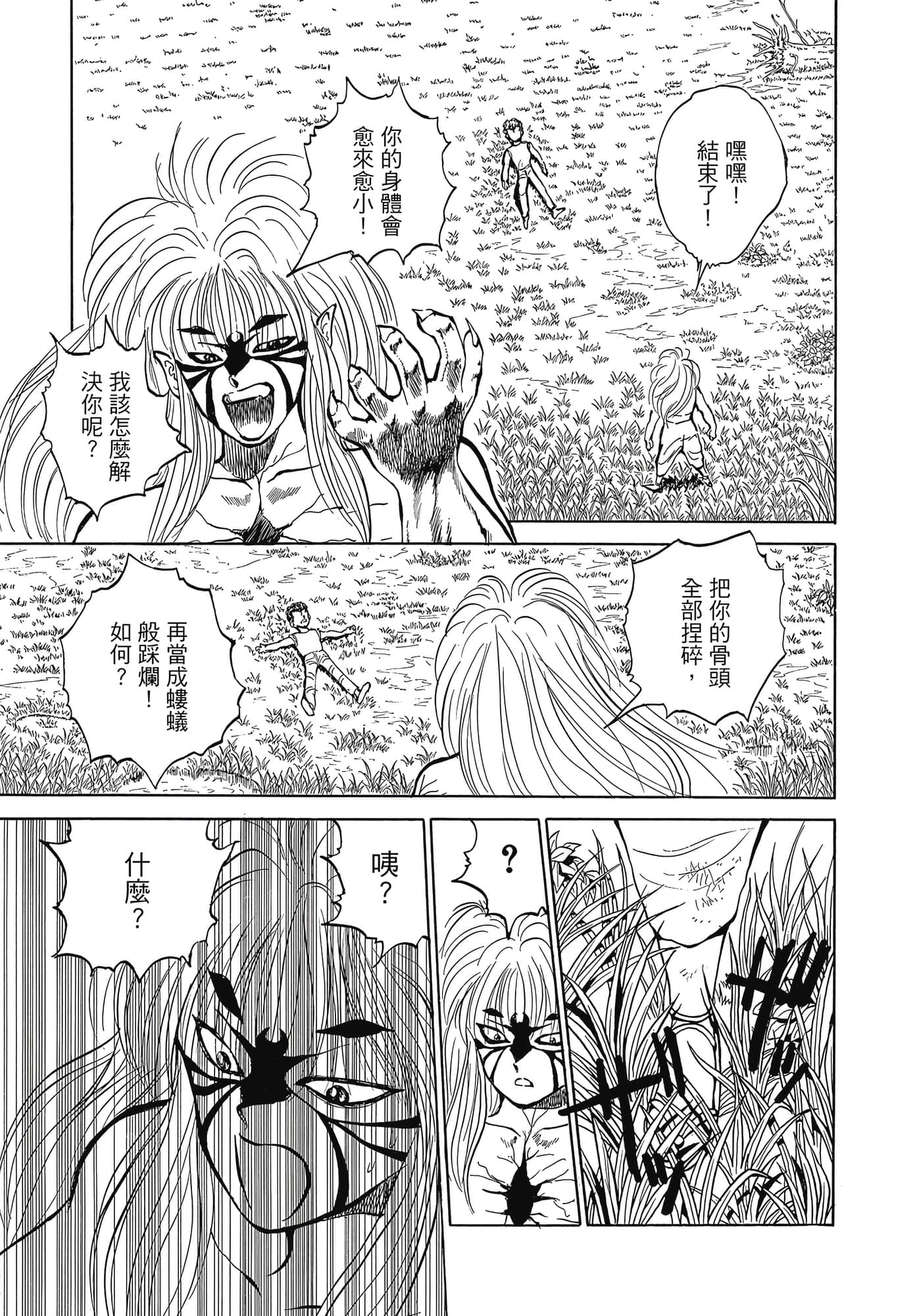 Page 203