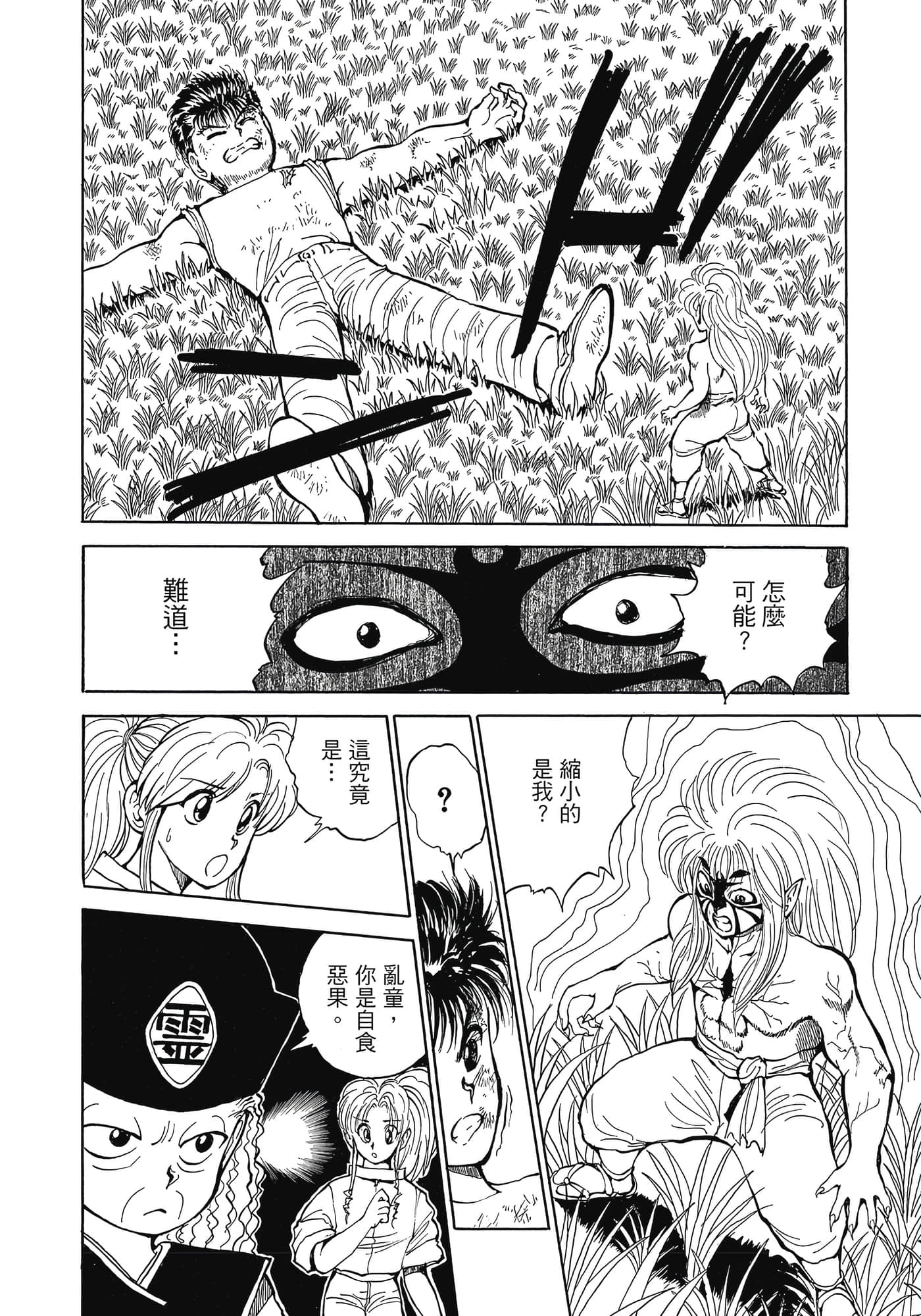 Page 204