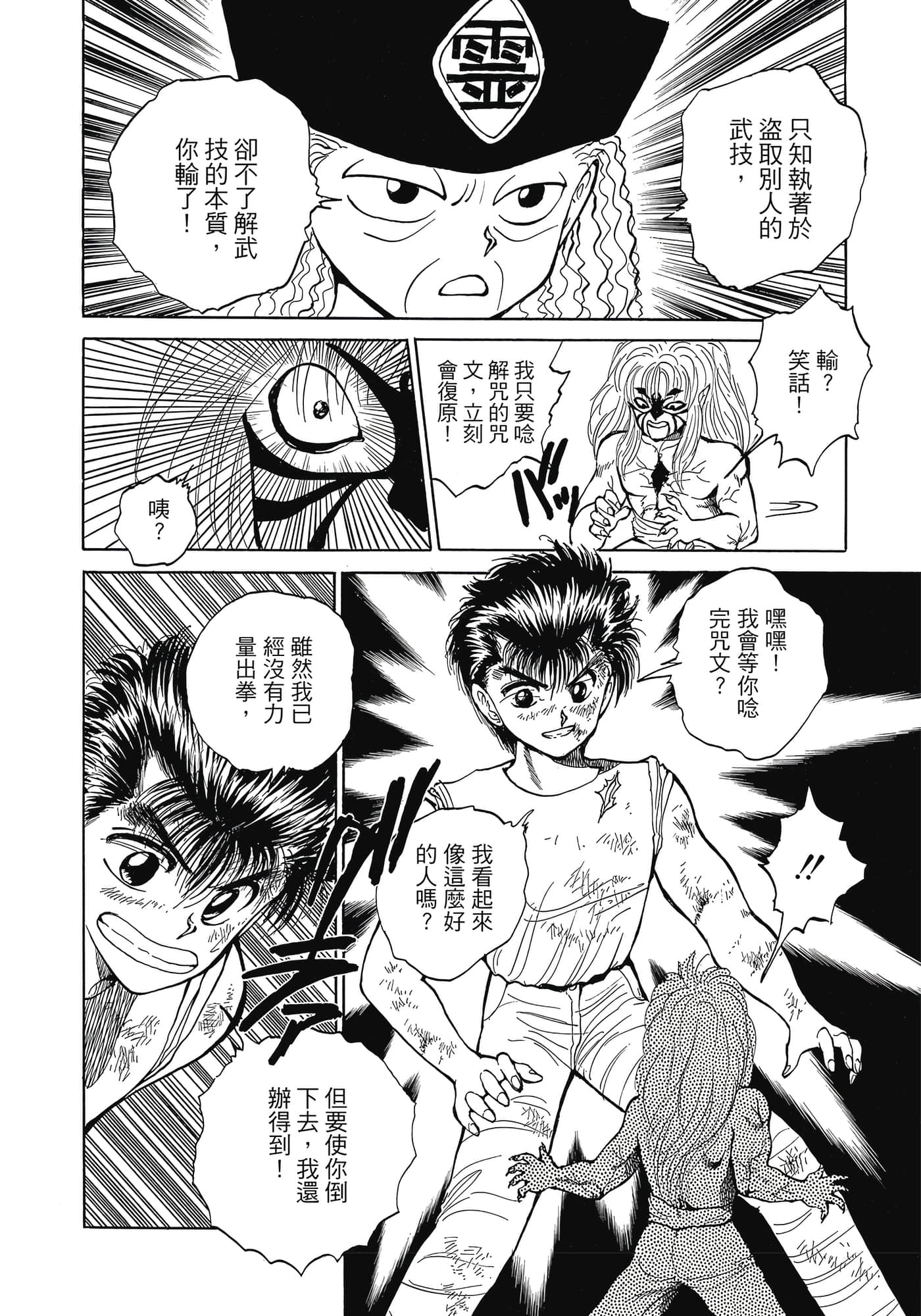 Page 206