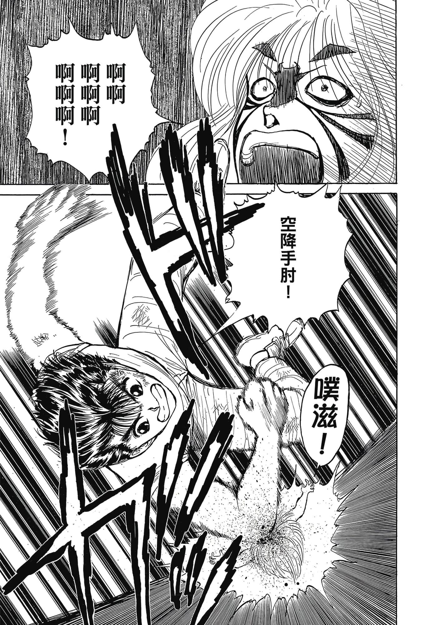 Page 207