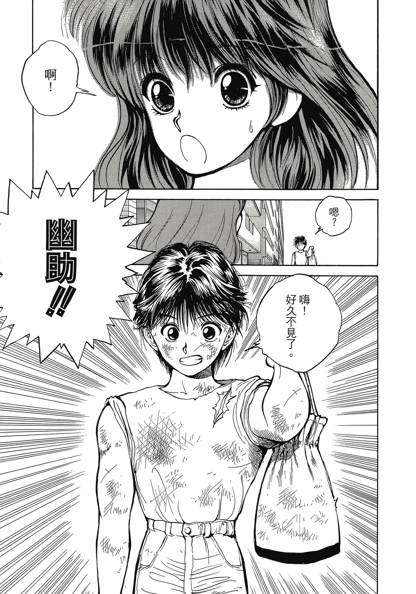 Page 211