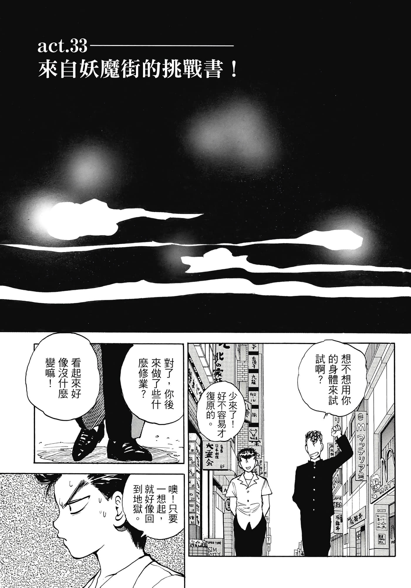 Page 213