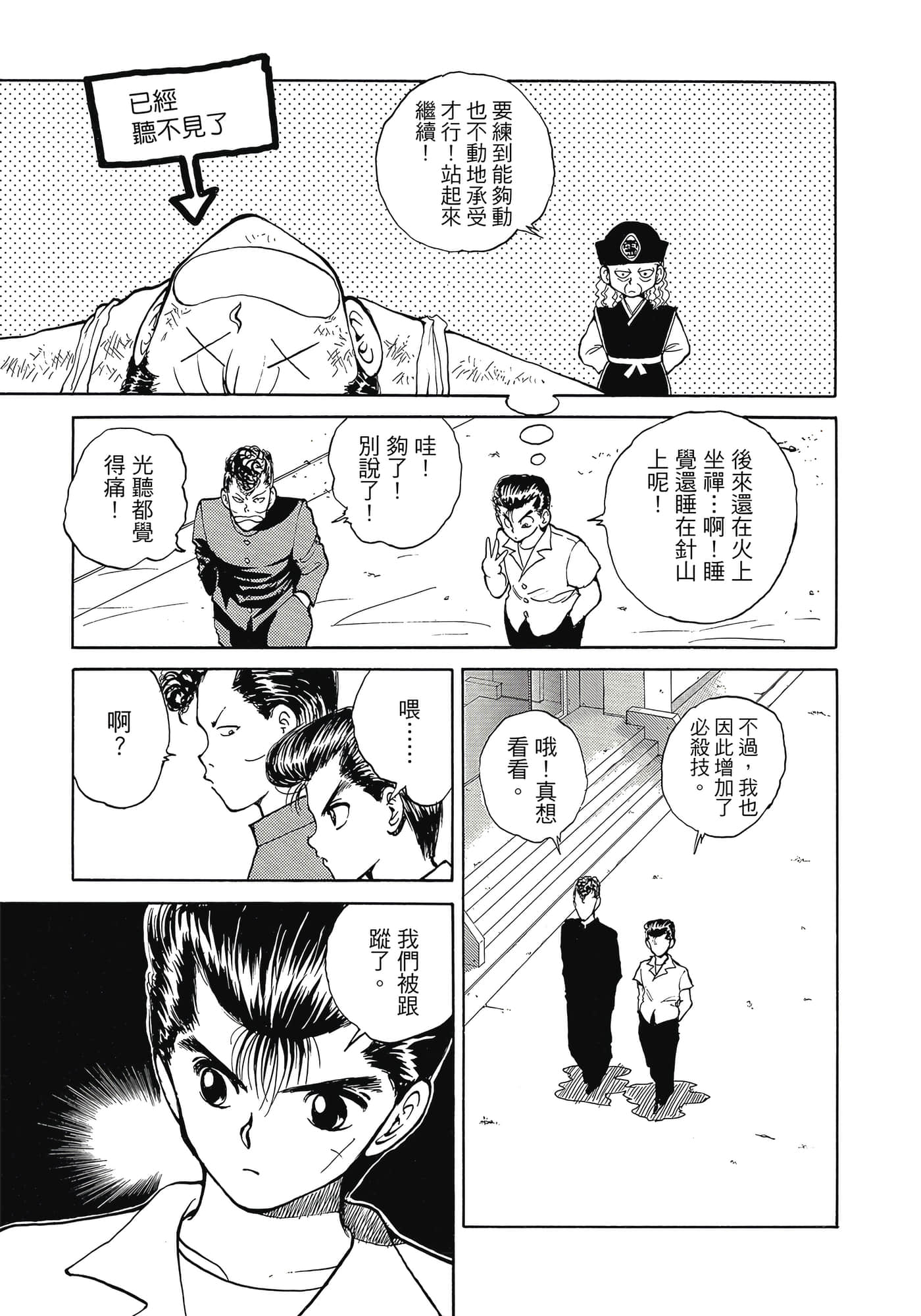 Page 215