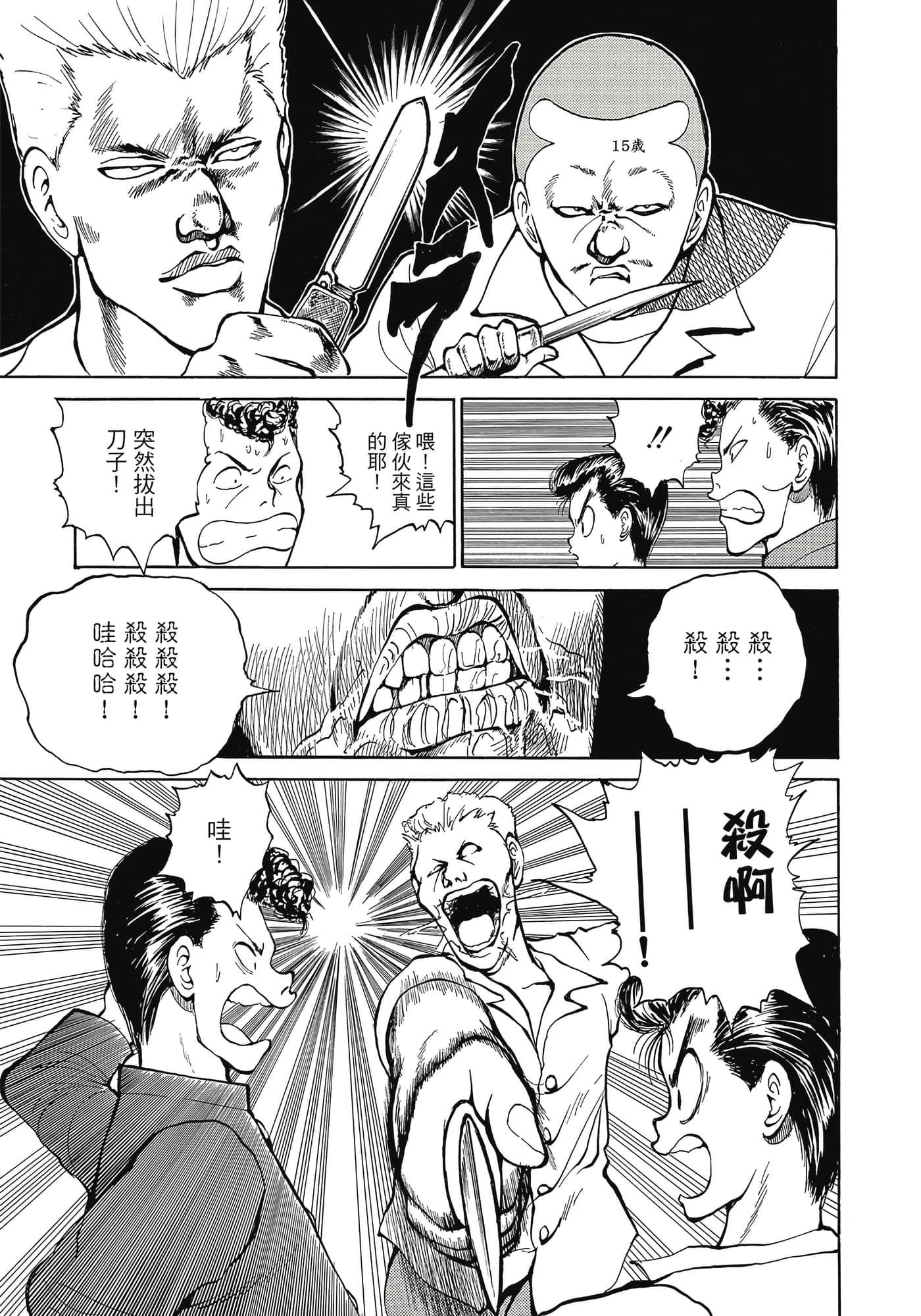 Page 217