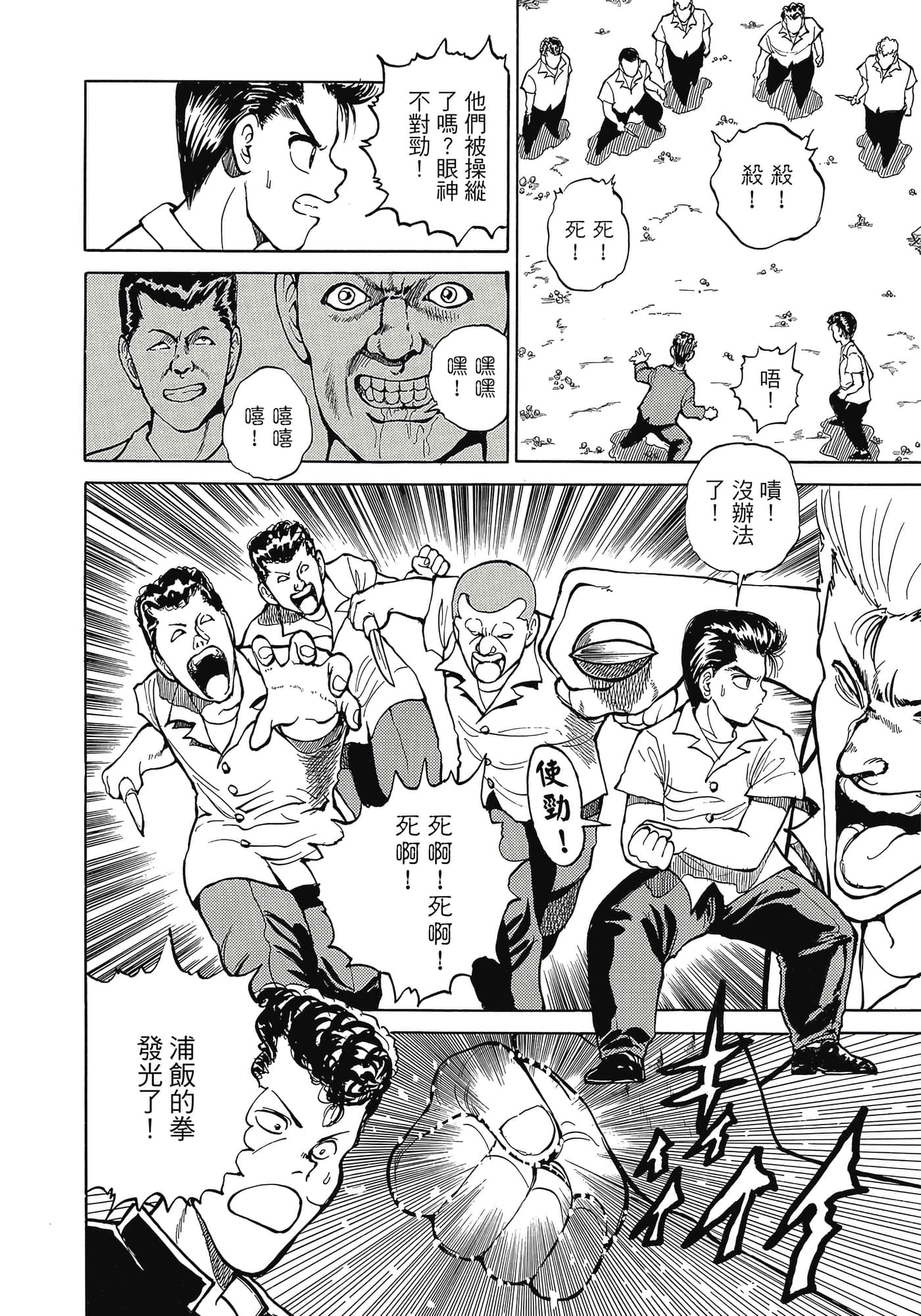 Page 218