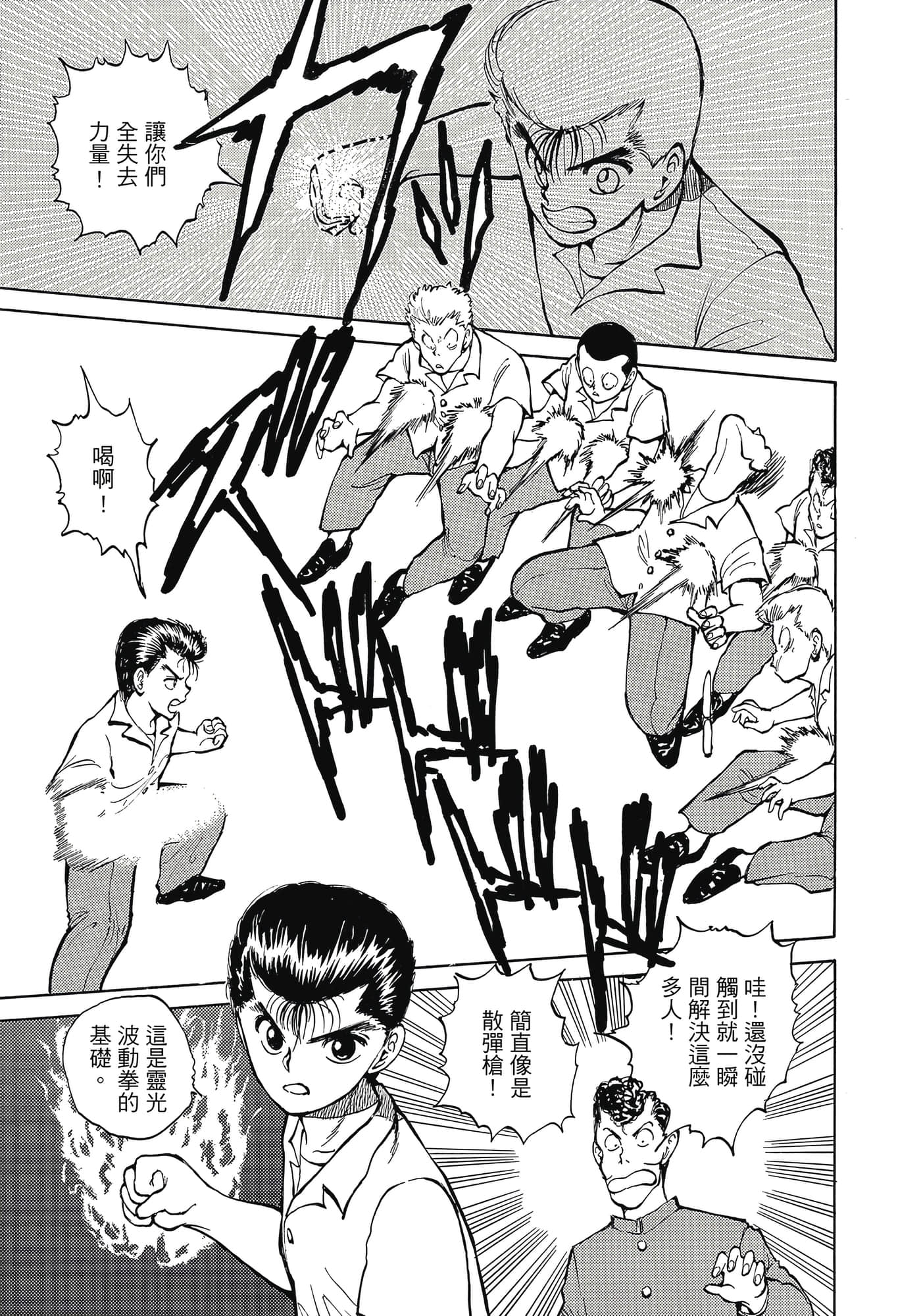 Page 219