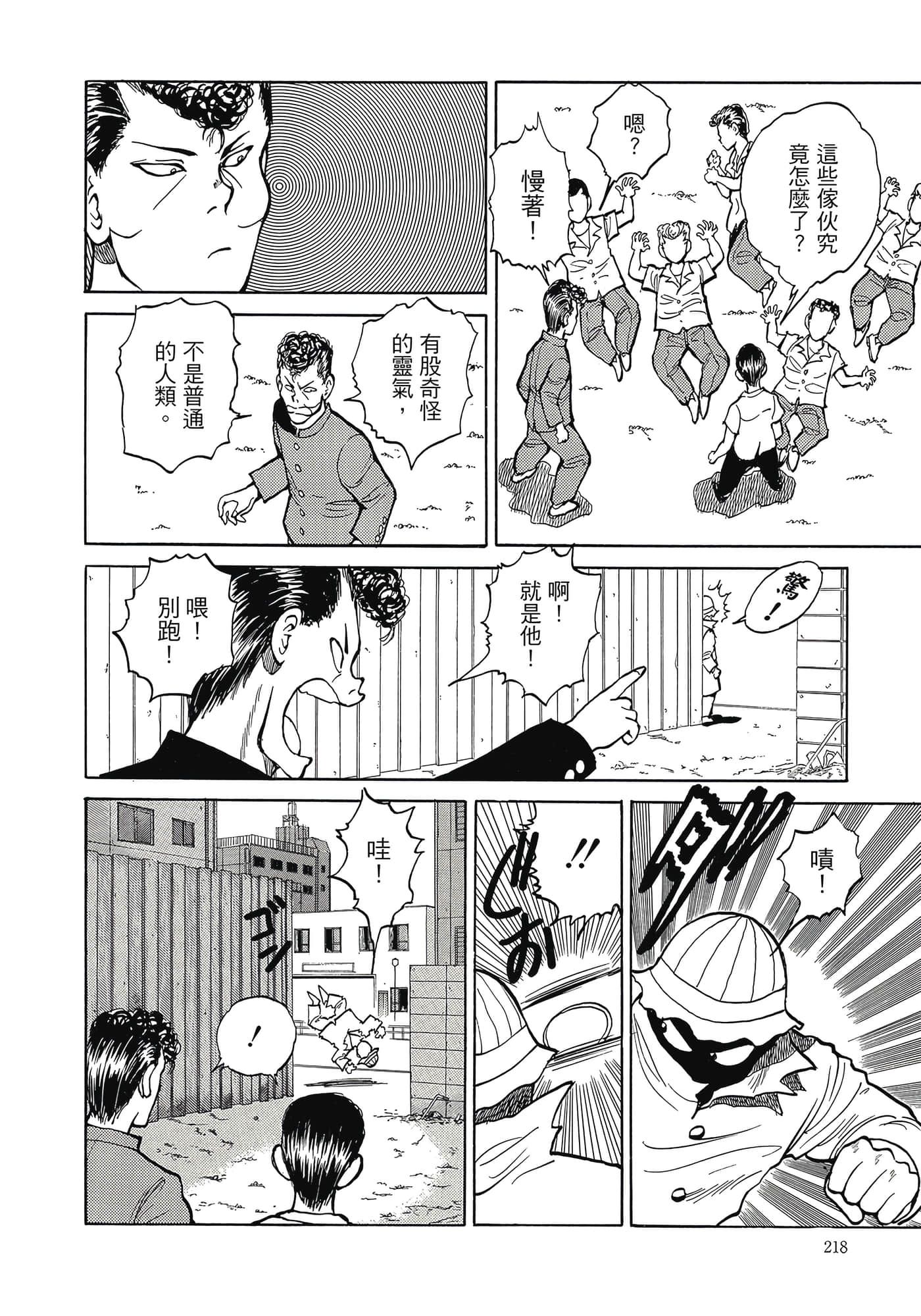 Page 220