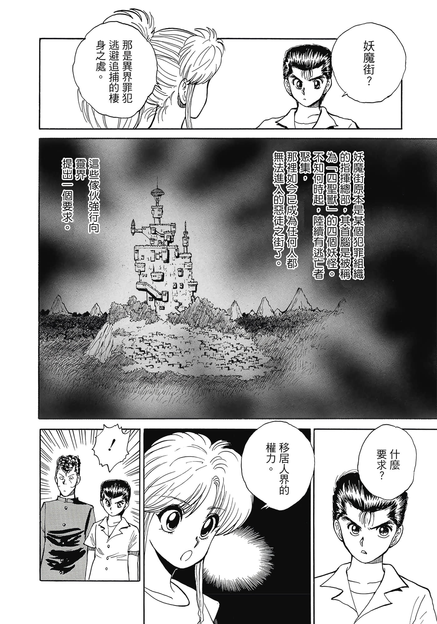 Page 222
