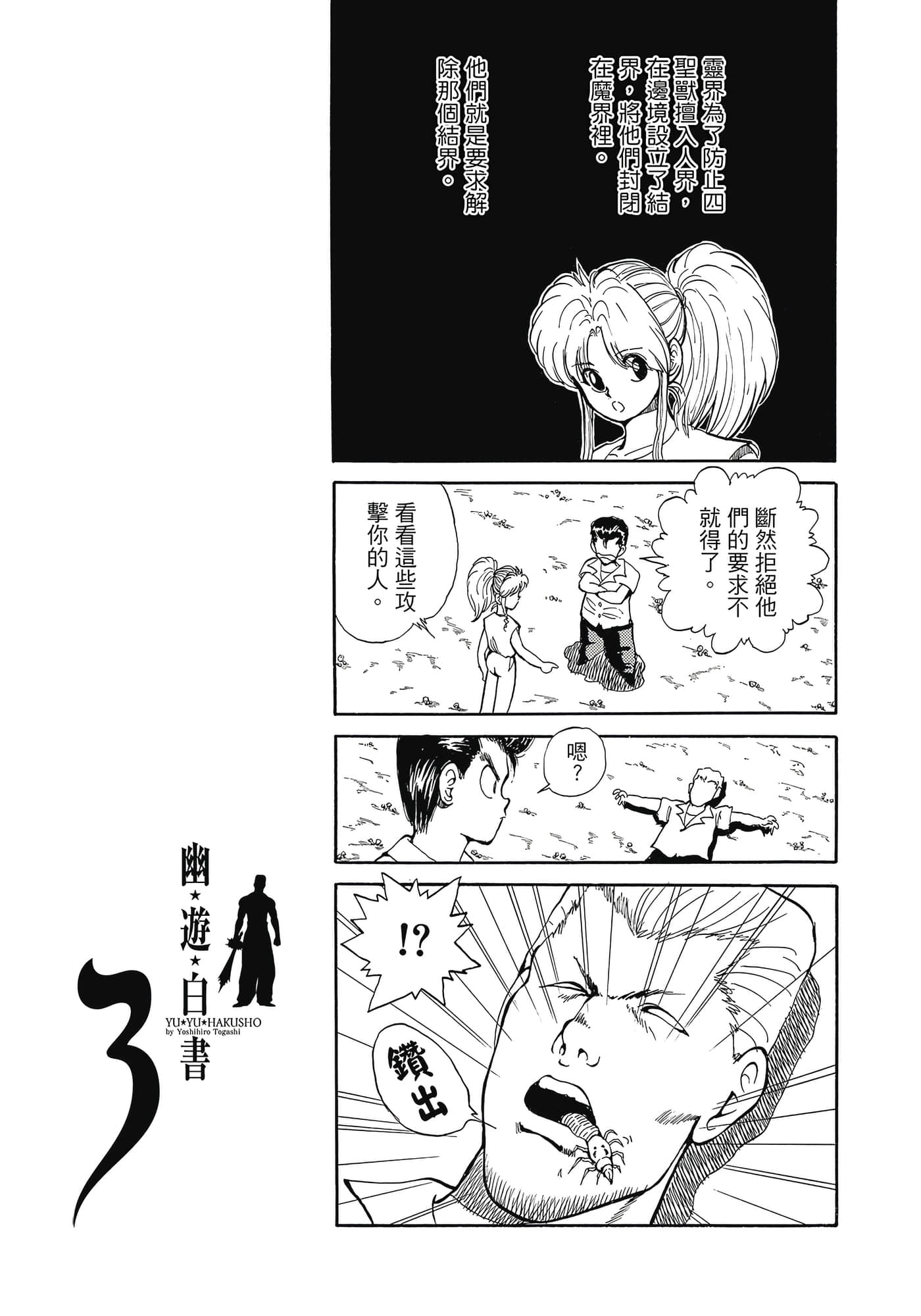 Page 223