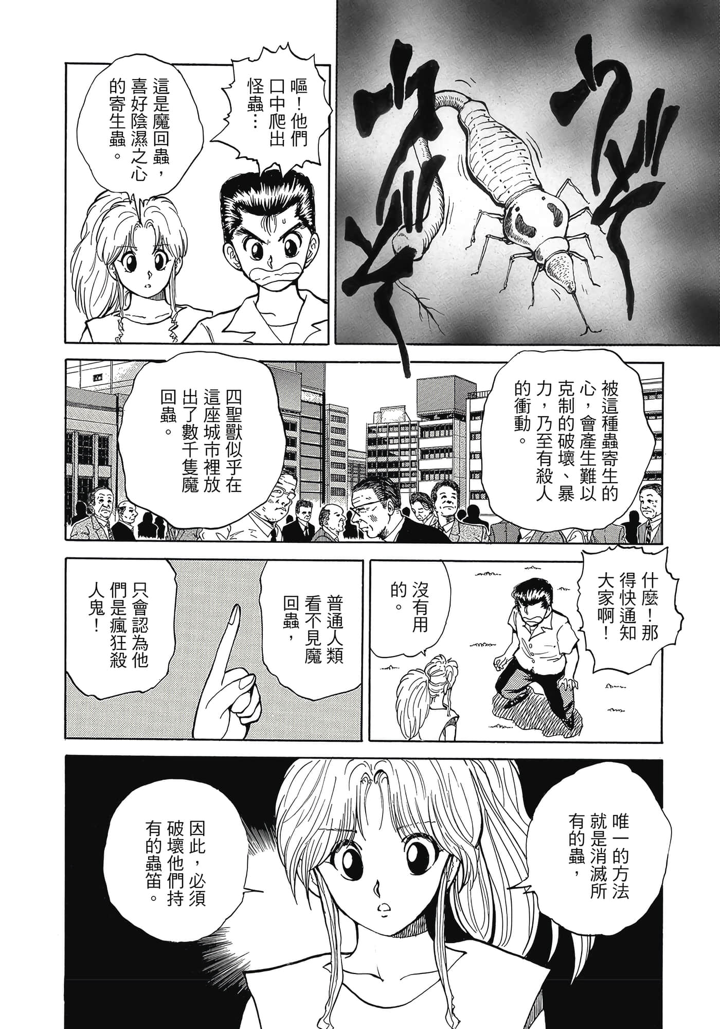 Page 224