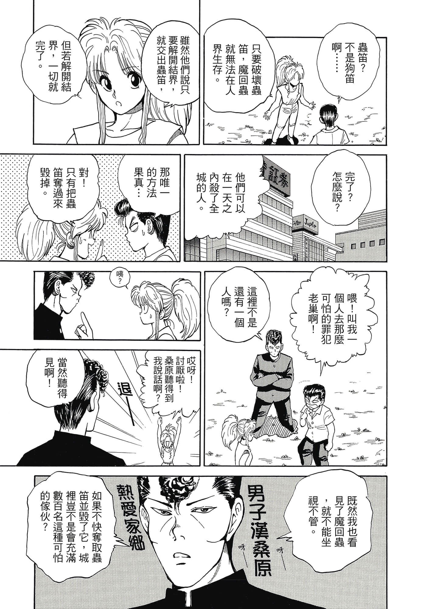 Page 225