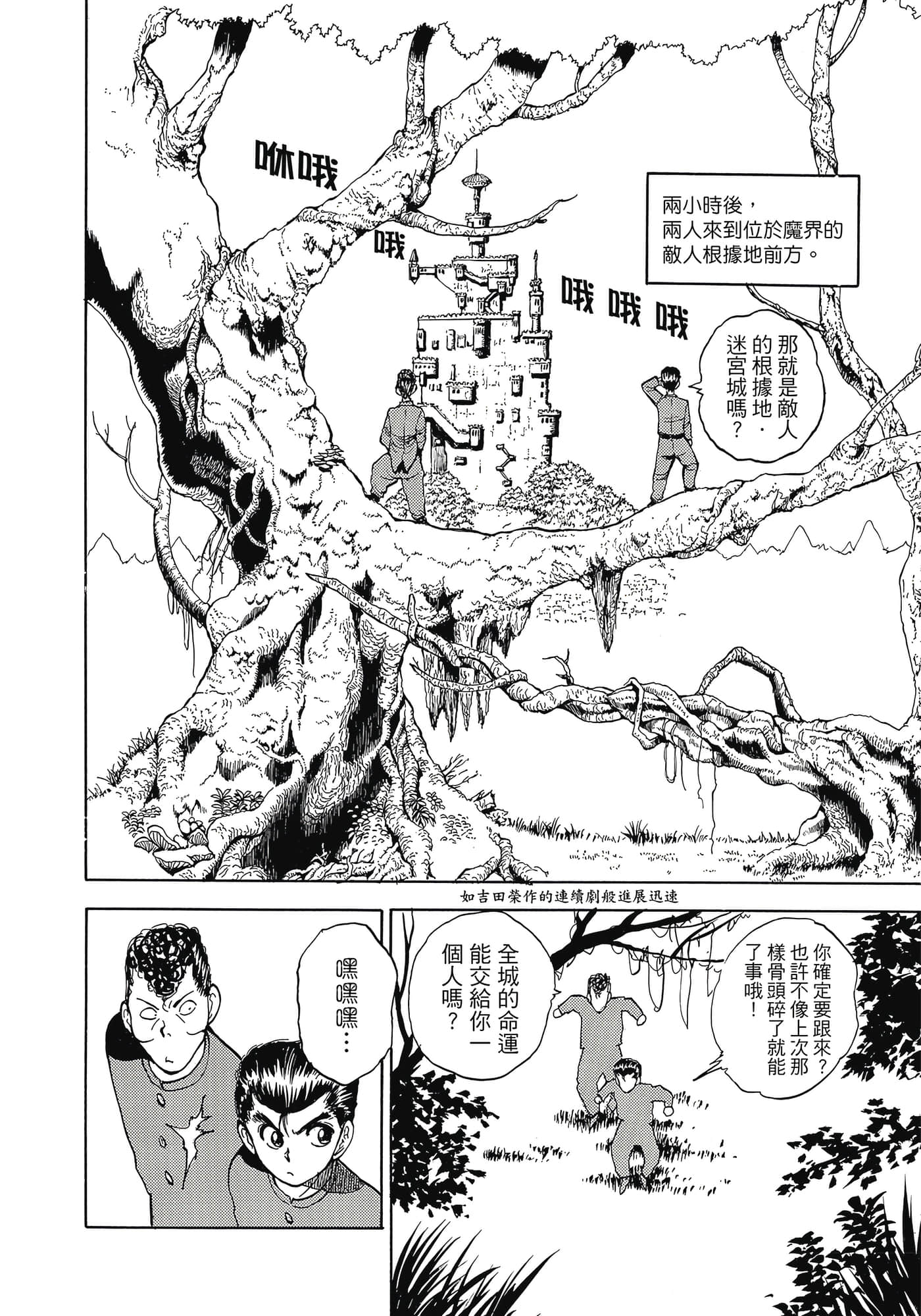 Page 226