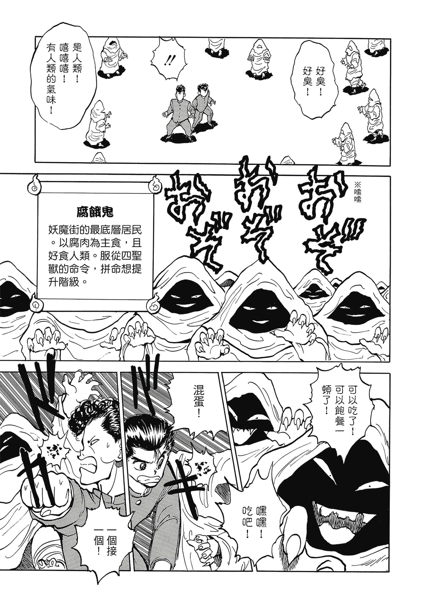 Page 227