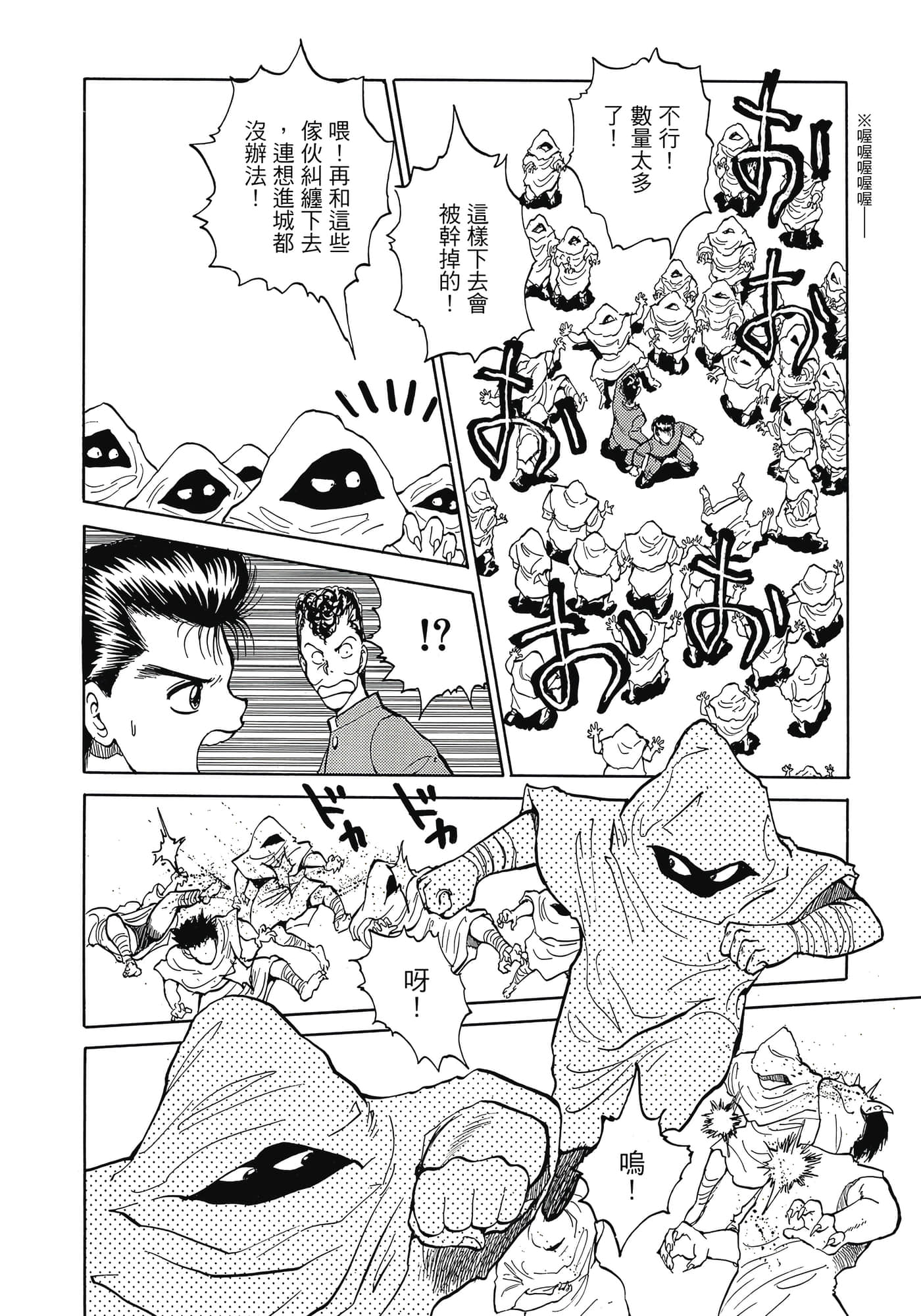 Page 228
