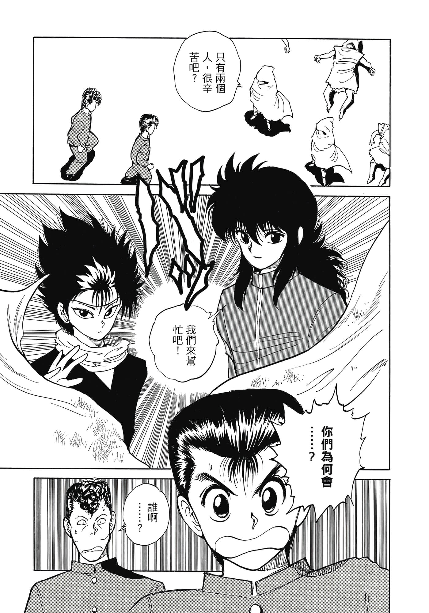 Page 229