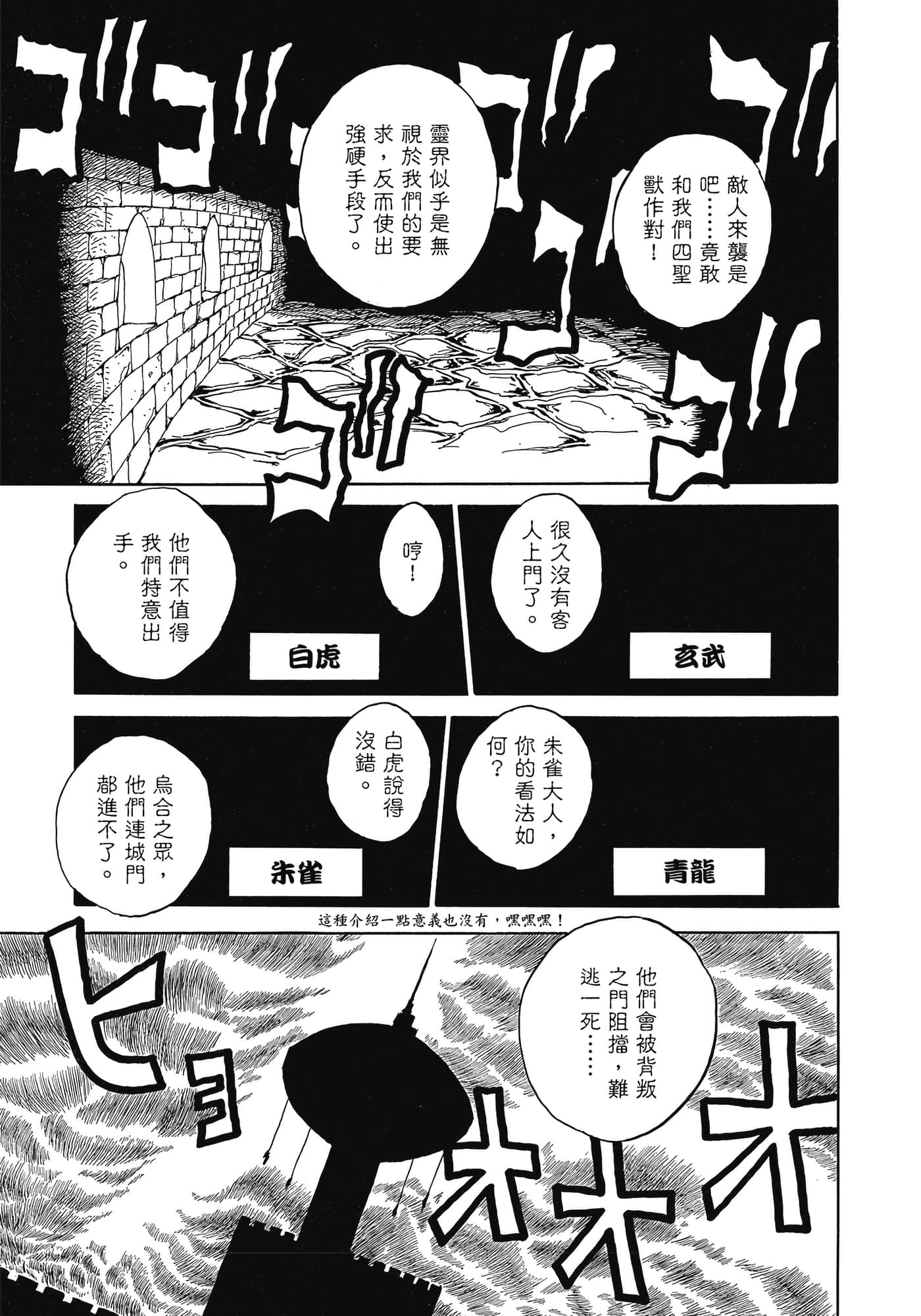 Page 235
