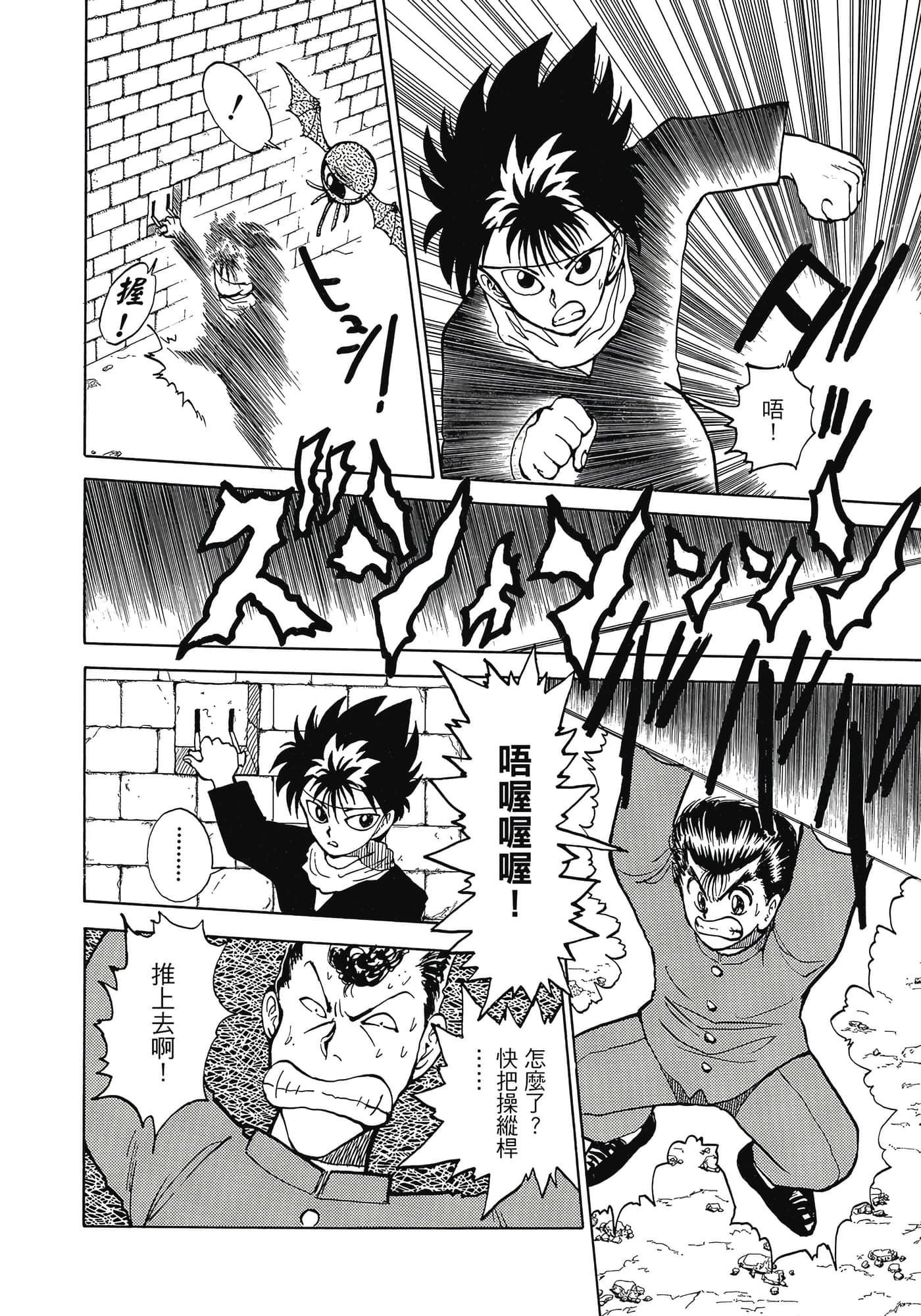 Page 240