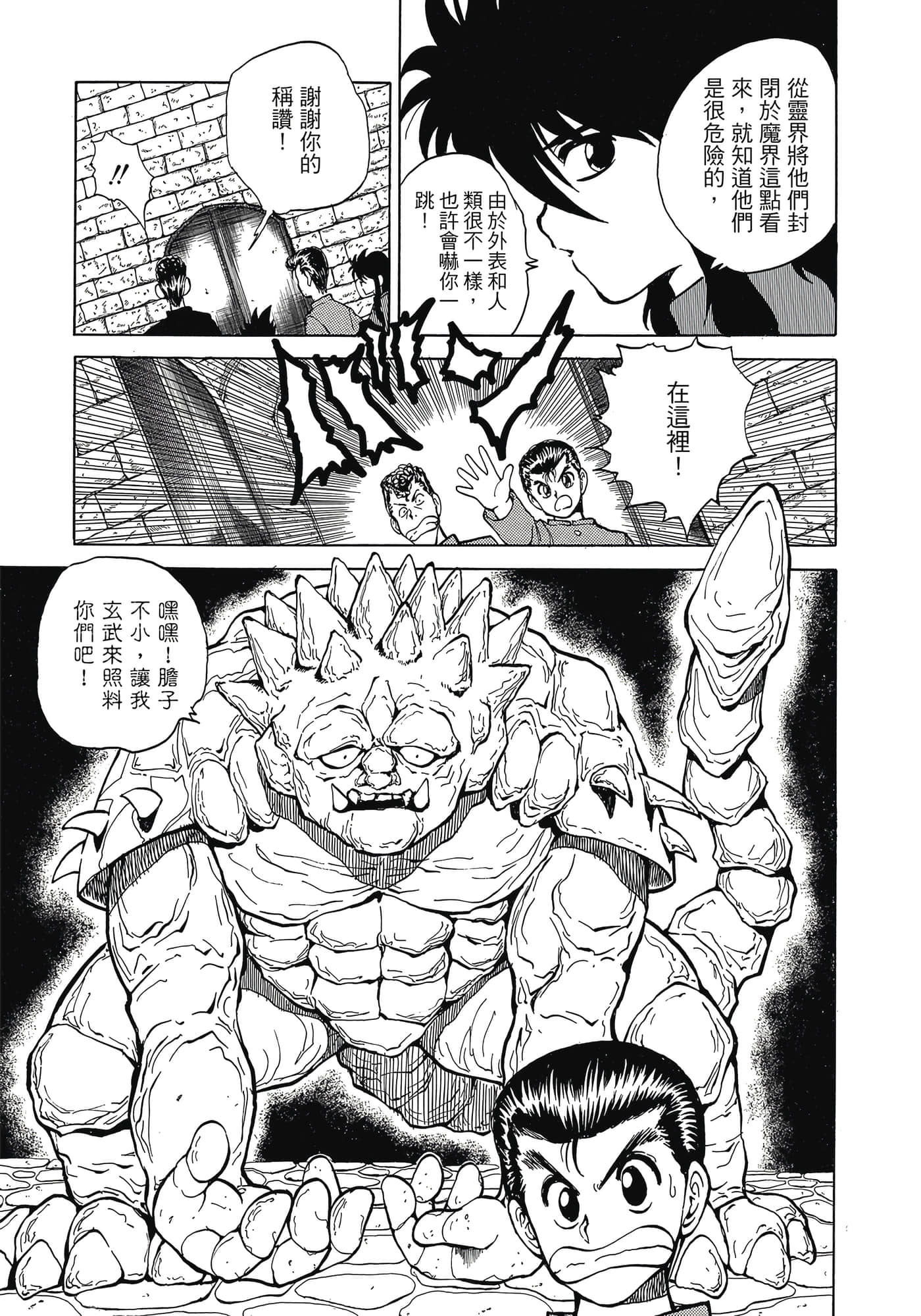 Page 245