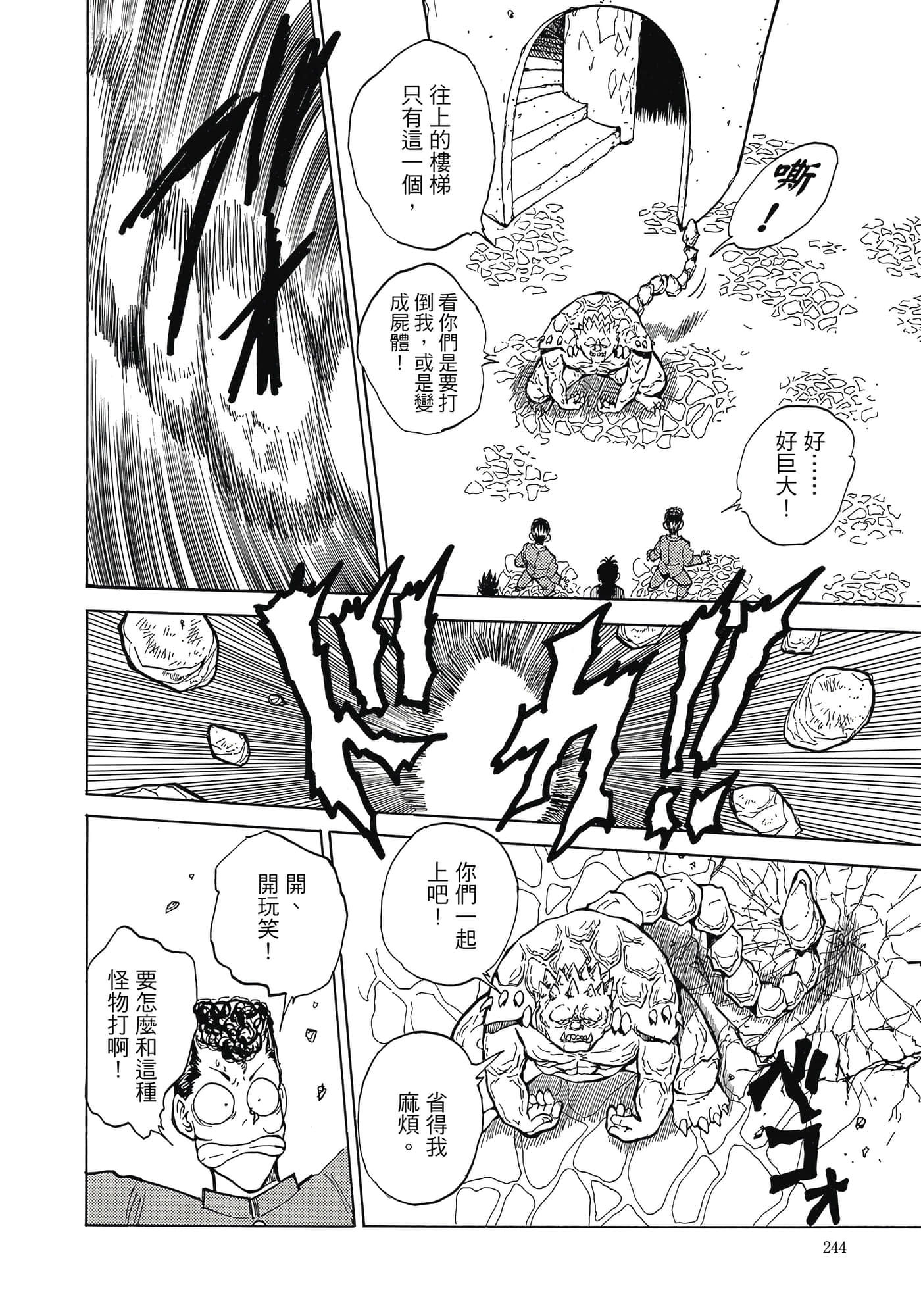 Page 246