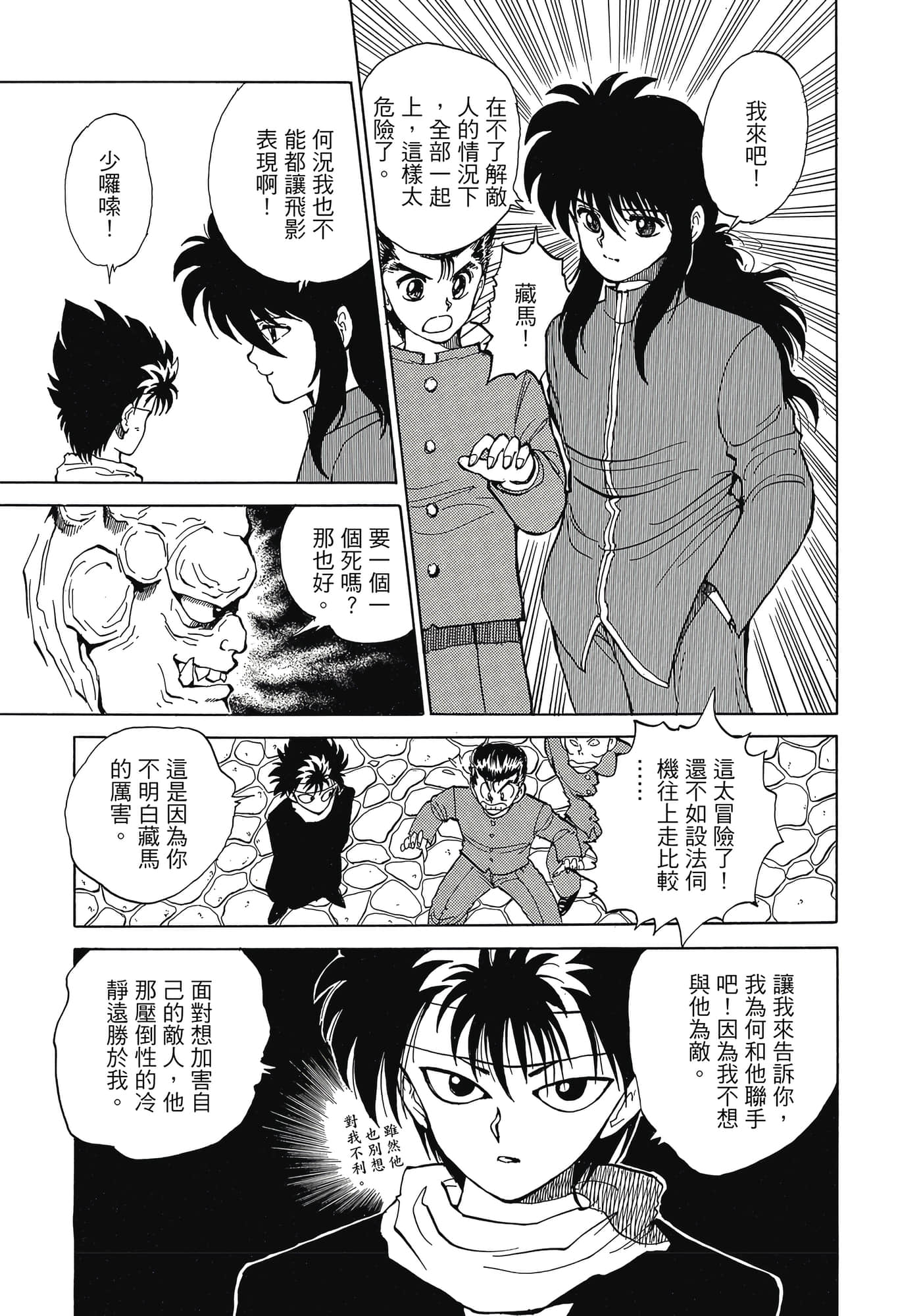 Page 247