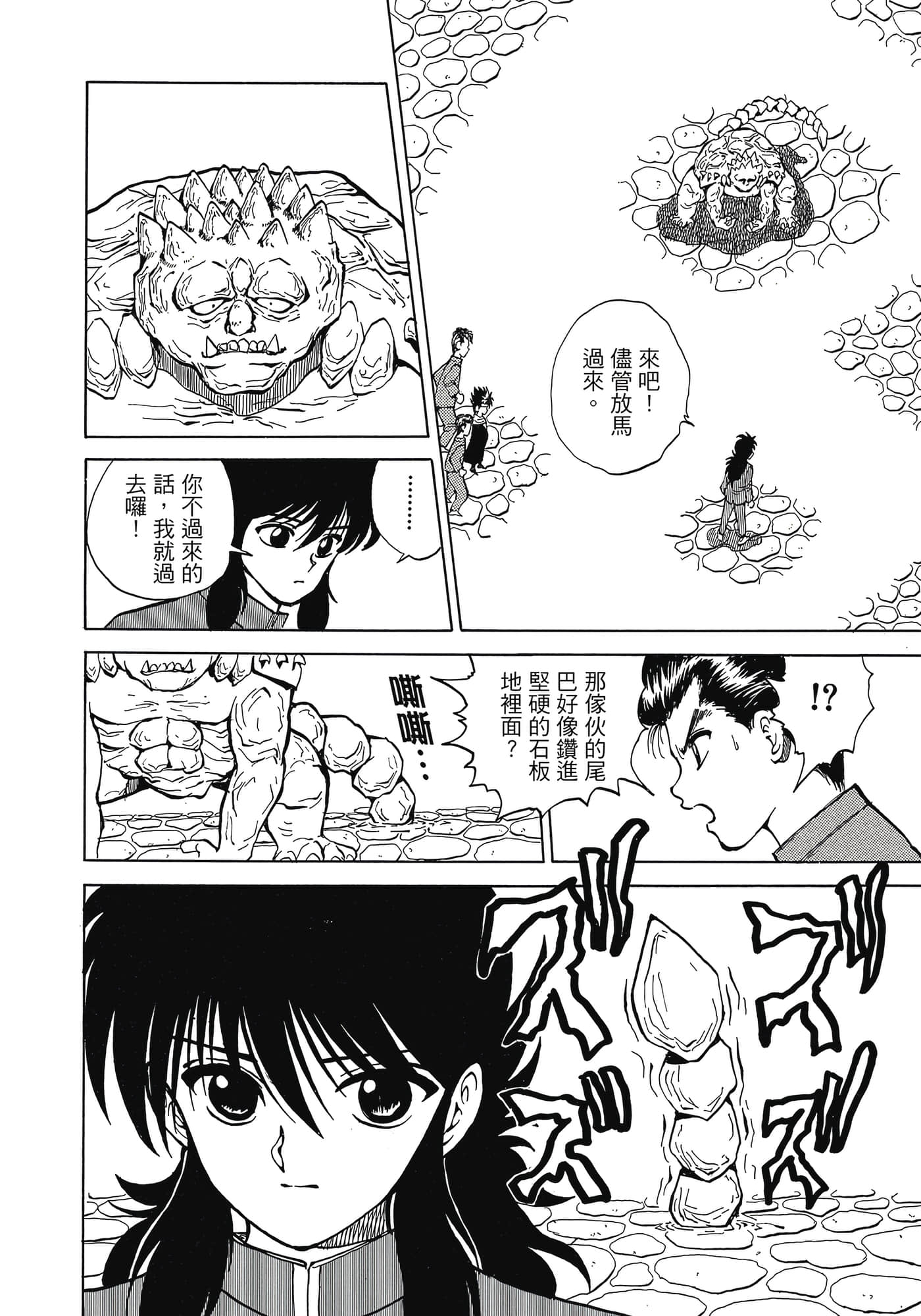Page 248