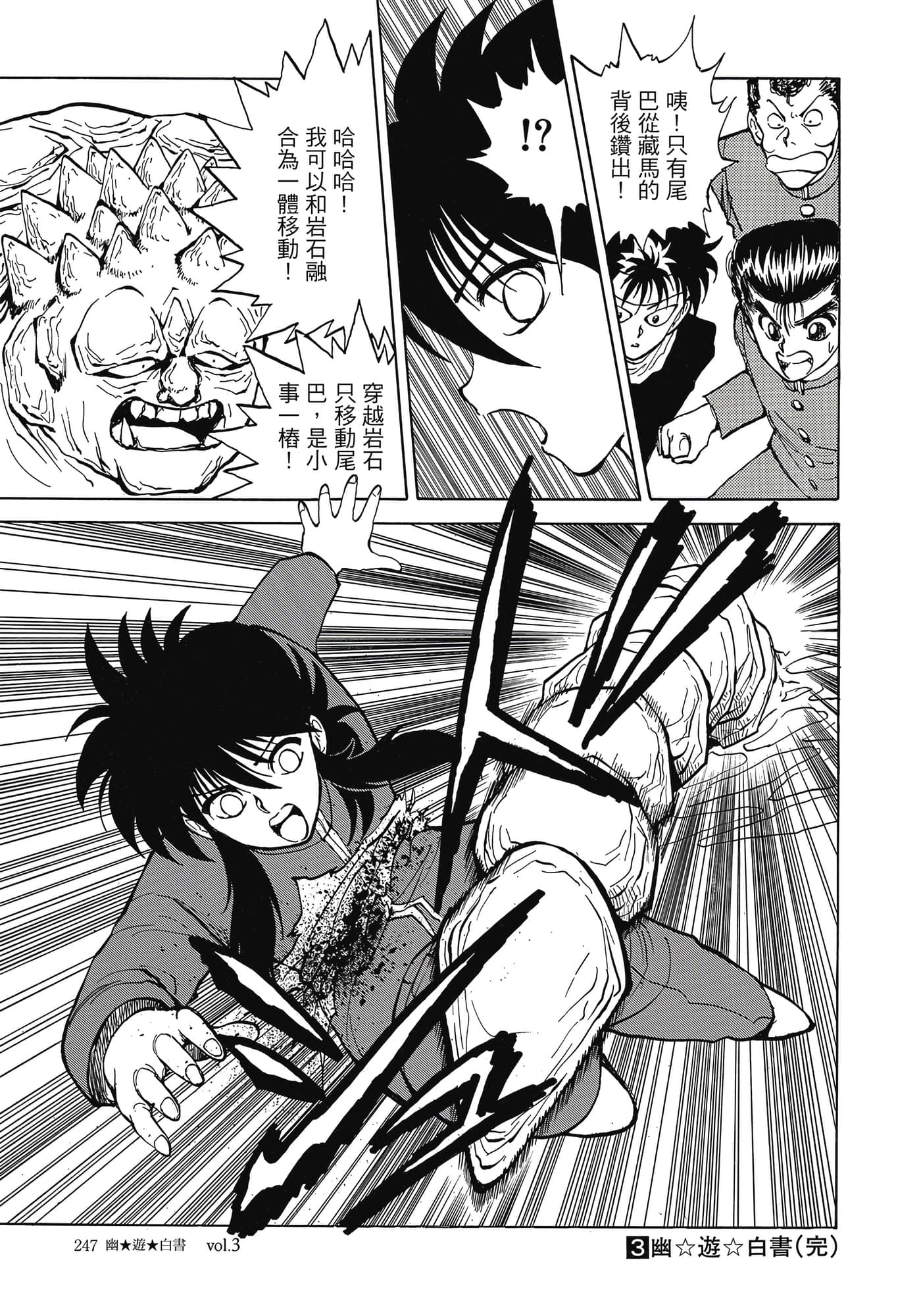 Page 249